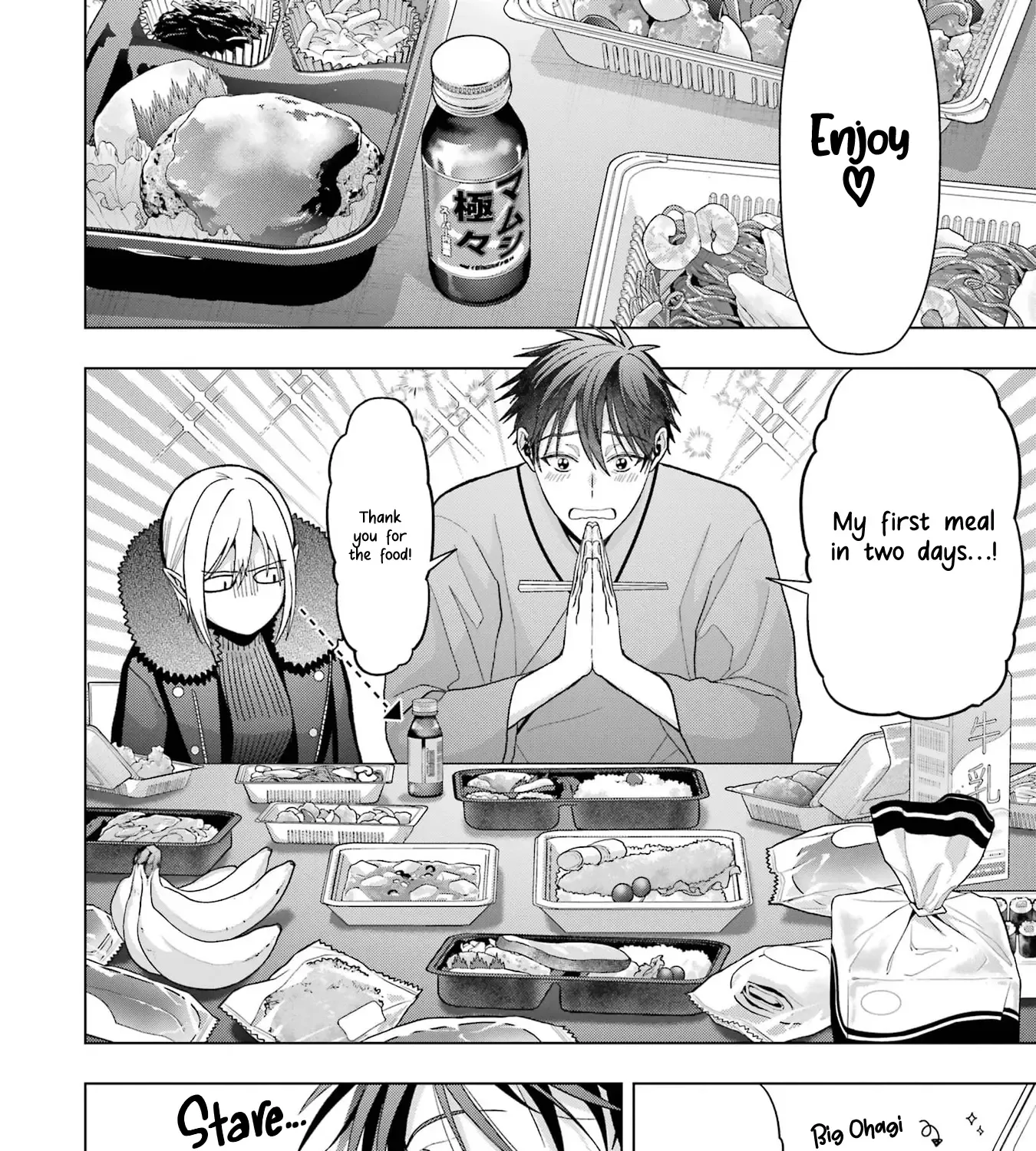 Boku no Noroi no Kyuuketsuki Chapter 25 page 45 - 