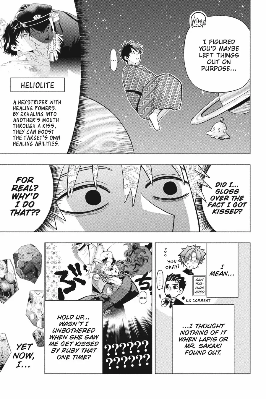 Boku no Noroi no Kyuuketsuki Chapter 27 page 17 - 