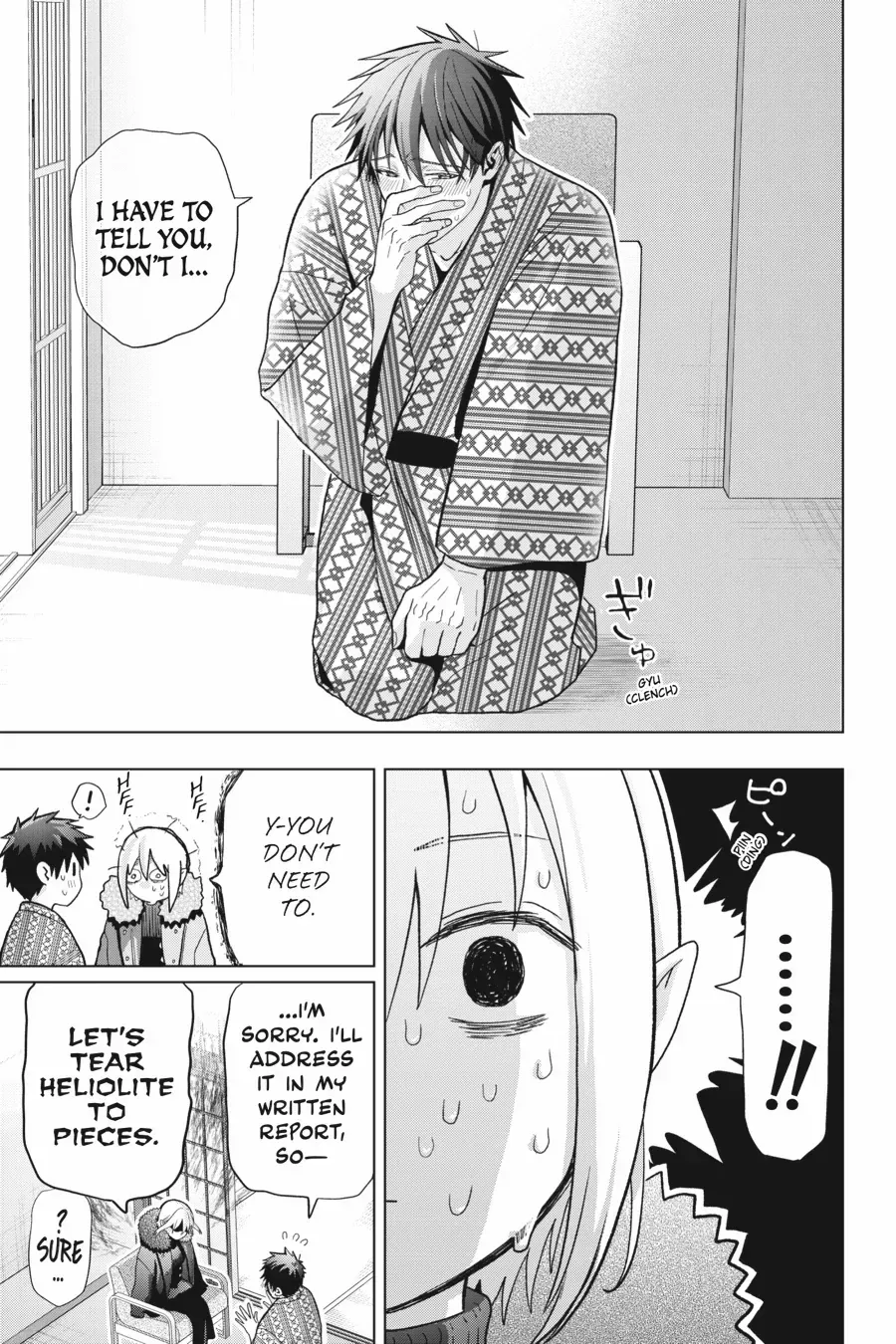 Boku no Noroi no Kyuuketsuki Chapter 27 page 19 - 