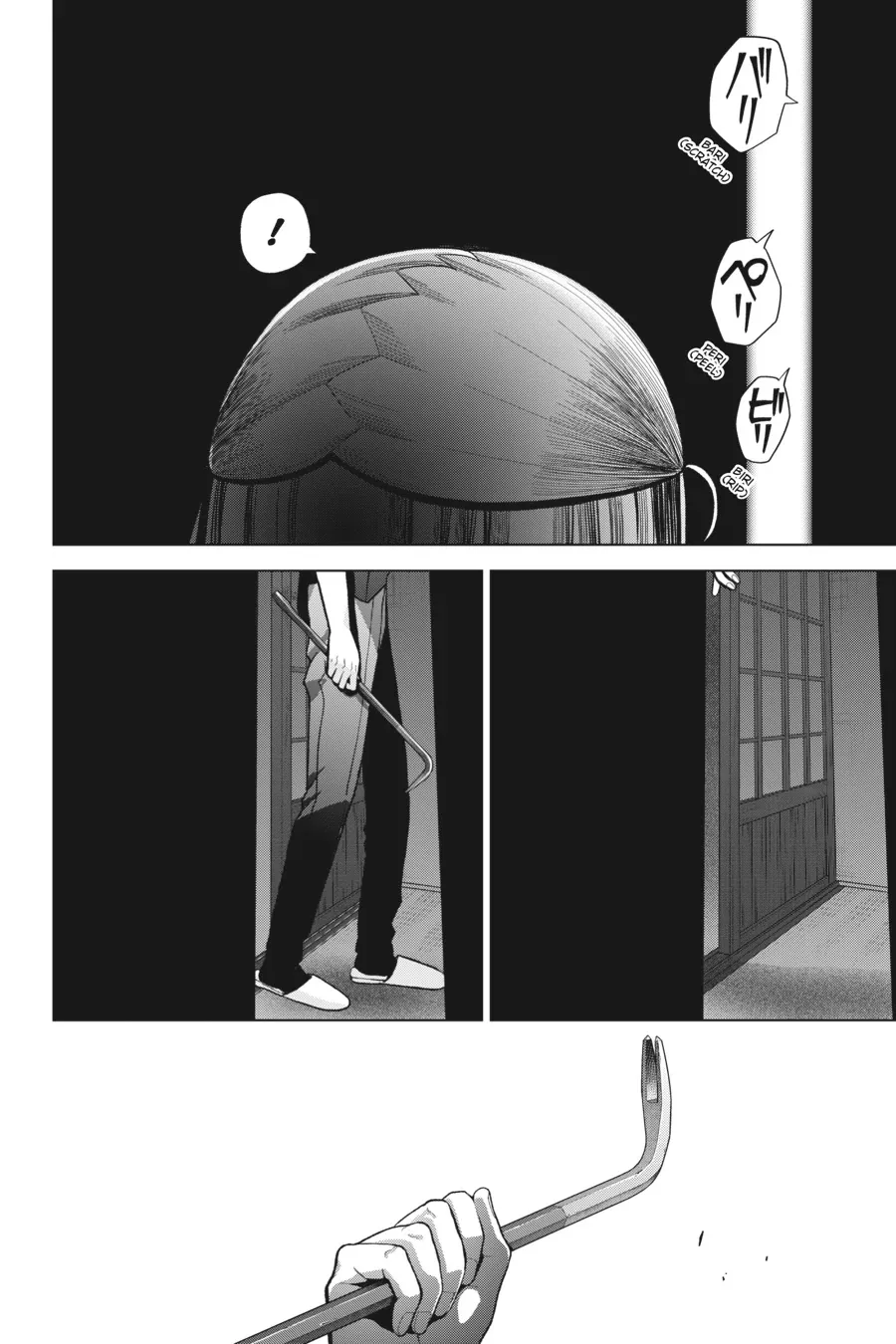 Boku no Noroi no Kyuuketsuki Chapter 28 page 21 - 