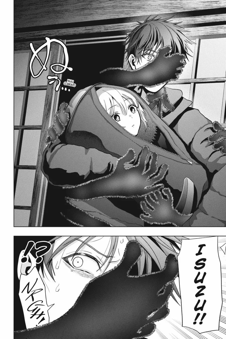 Boku no Noroi no Kyuuketsuki Chapter 28 page 9 - 
