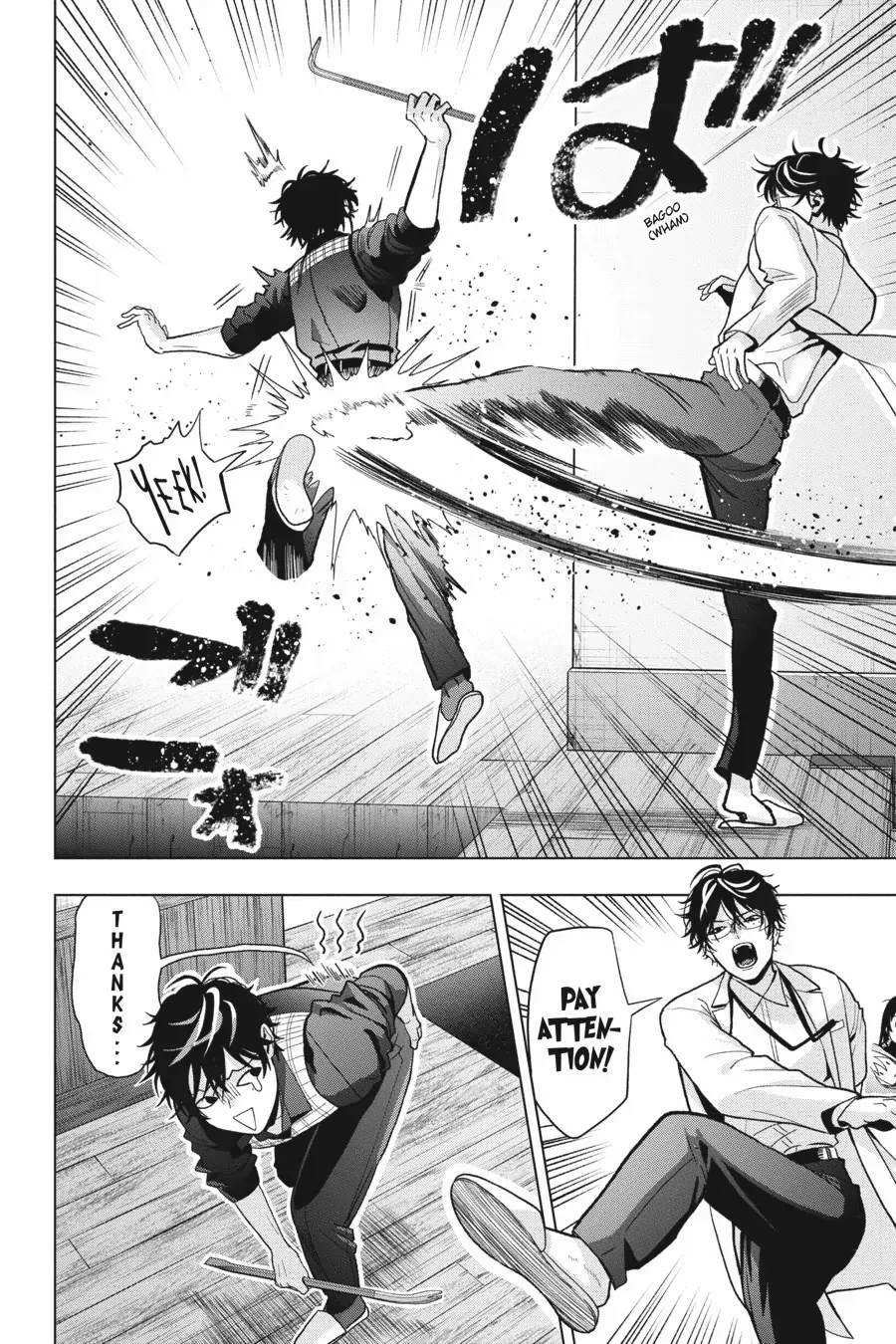 Boku no Noroi no Kyuuketsuki Chapter 29 page 23 - 
