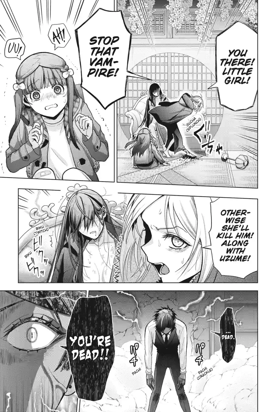 Boku no Noroi no Kyuuketsuki Chapter 30.2 page 11 - 