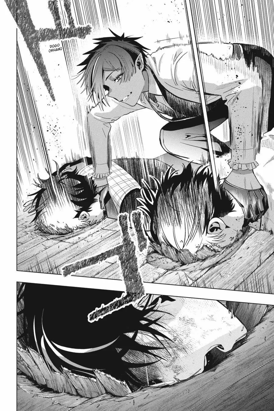 Boku no Noroi no Kyuuketsuki Chapter 30 page 2 - 