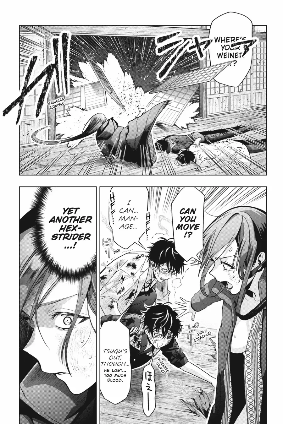 Boku no Noroi no Kyuuketsuki Chapter 30 page 5 - 
