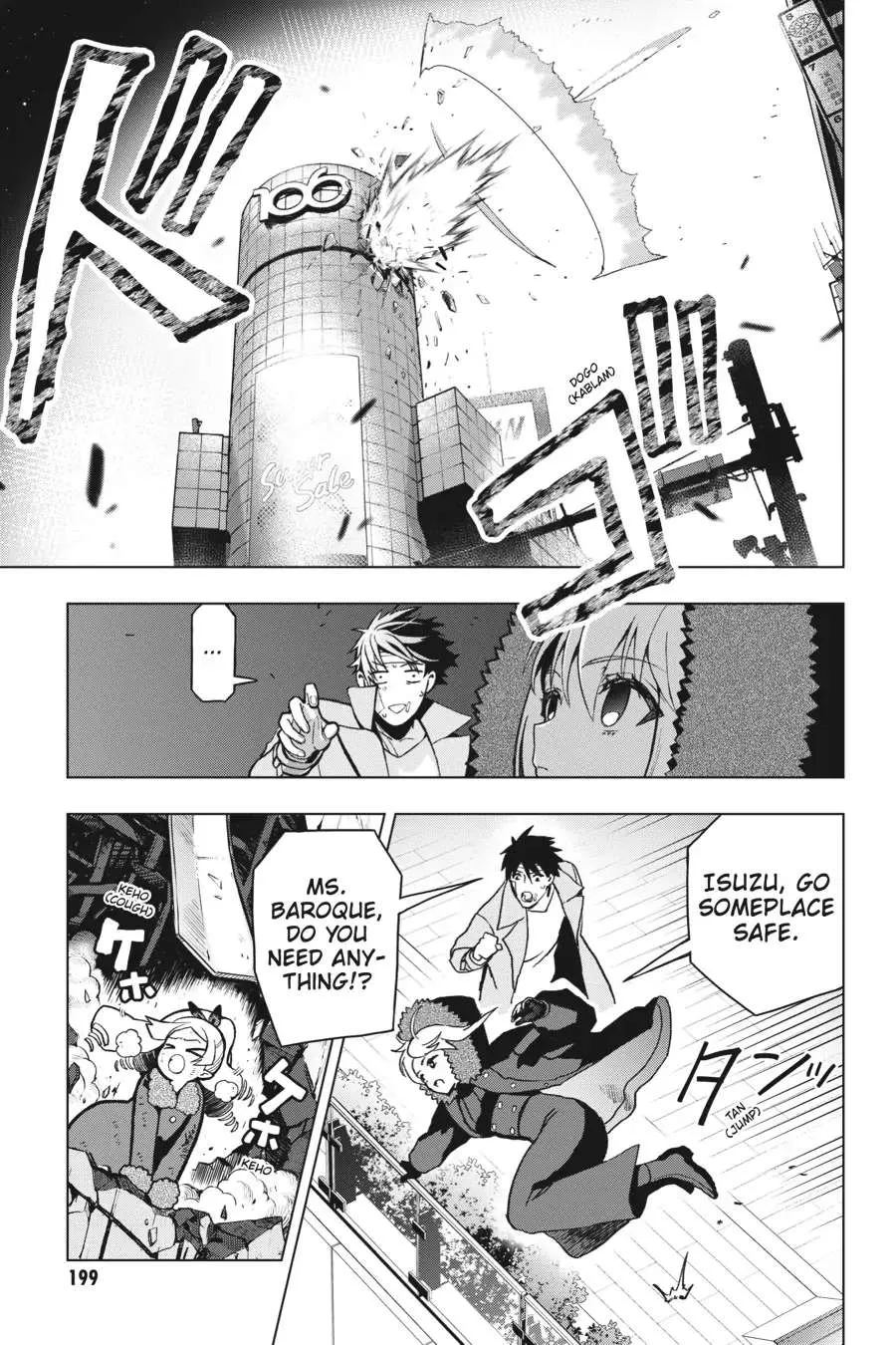 Boku no Noroi no Kyuuketsuki Chapter 4 page 23 - 