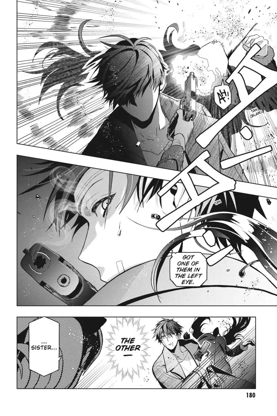 Boku no Noroi no Kyuuketsuki Chapter 4 page 4 - 