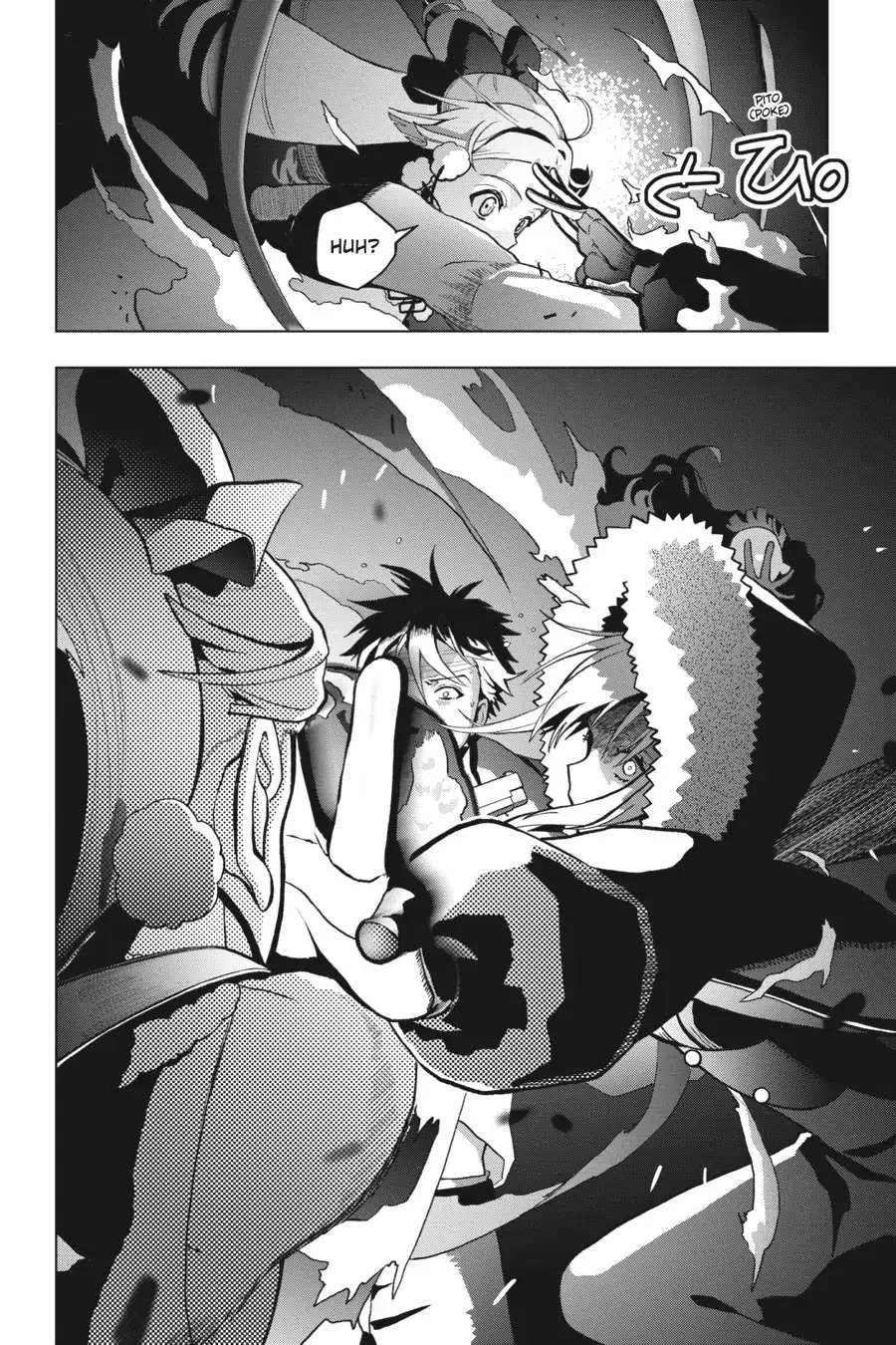 Boku no Noroi no Kyuuketsuki Chapter 4 page 8 - 