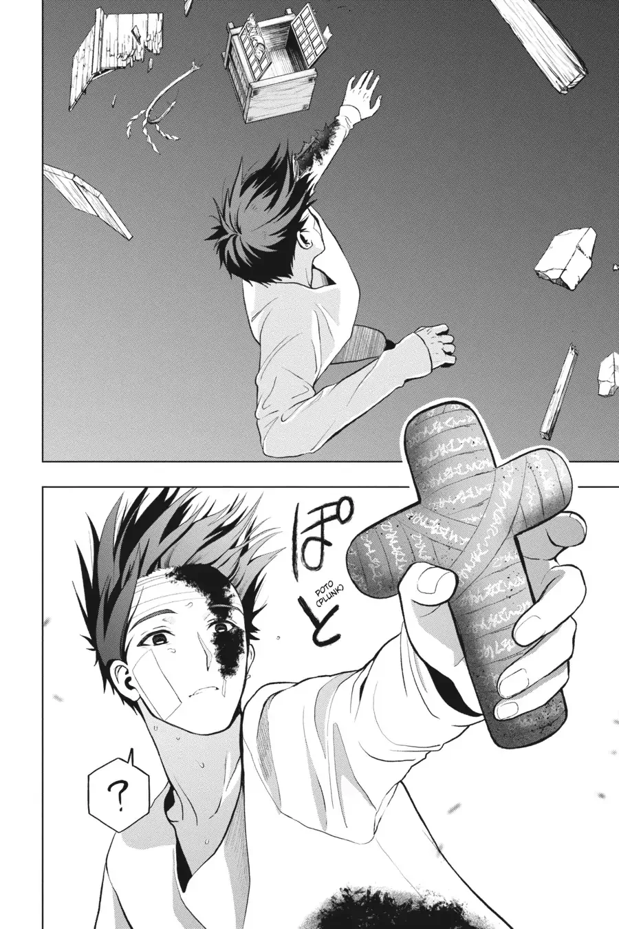 Boku no Noroi no Kyuuketsuki Chapter 6 page 14 - 