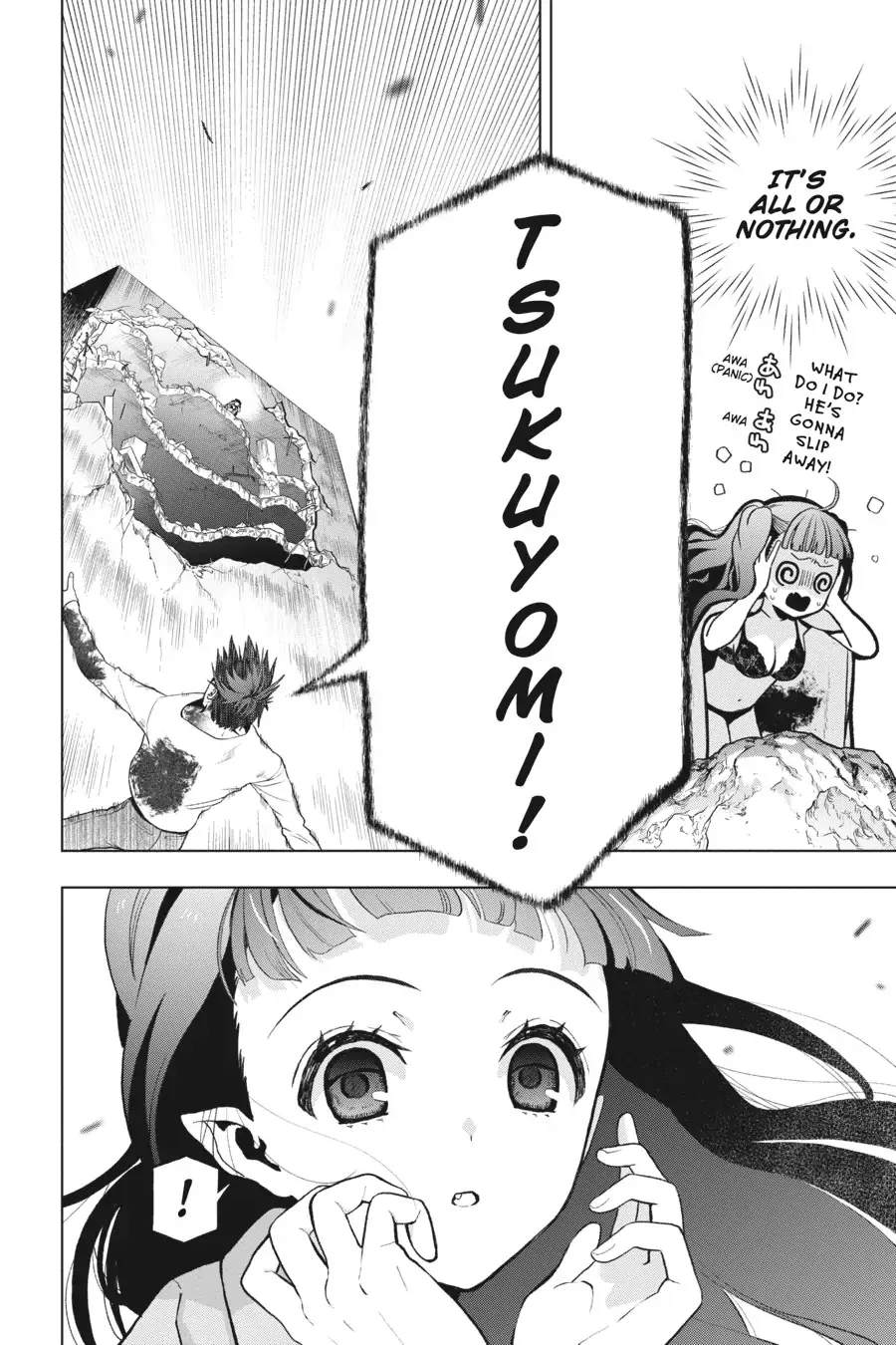 Boku no Noroi no Kyuuketsuki Chapter 6 page 16 - 