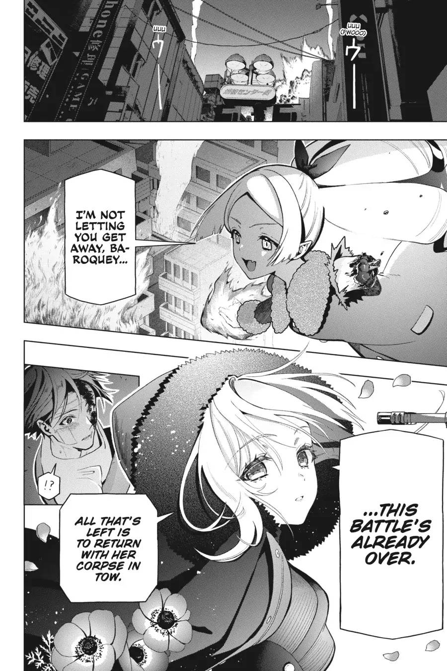Boku no Noroi no Kyuuketsuki Chapter 6 page 32 - 