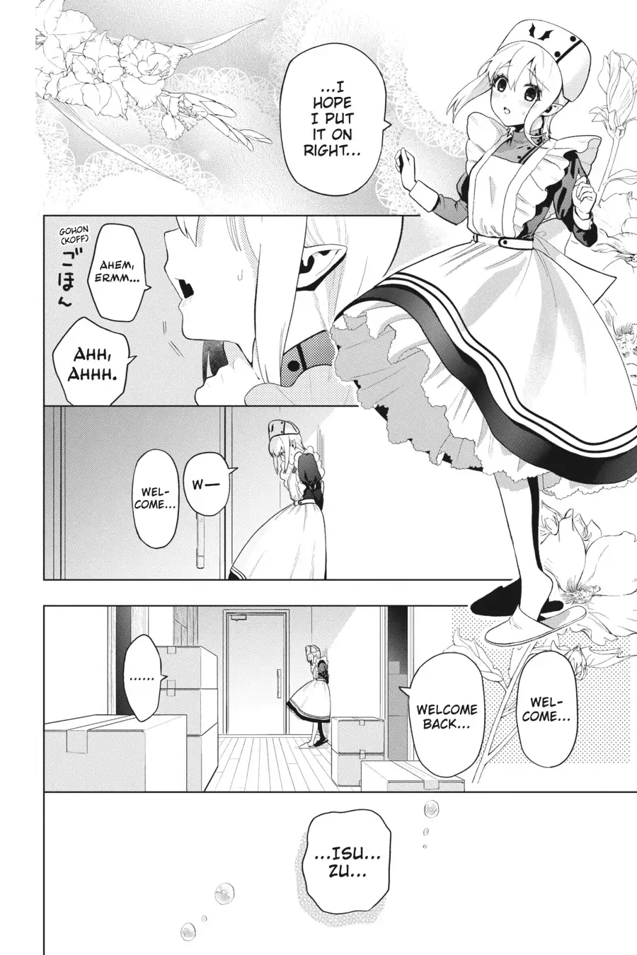 Boku no Noroi no Kyuuketsuki Chapter 7.5 page 6 - 