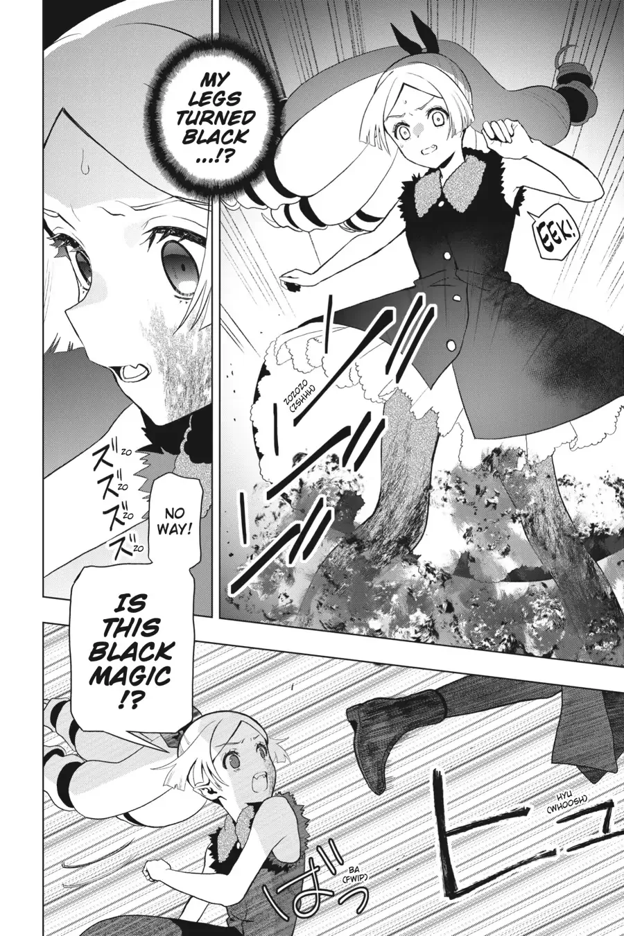 Boku no Noroi no Kyuuketsuki Chapter 7 page 20 - 