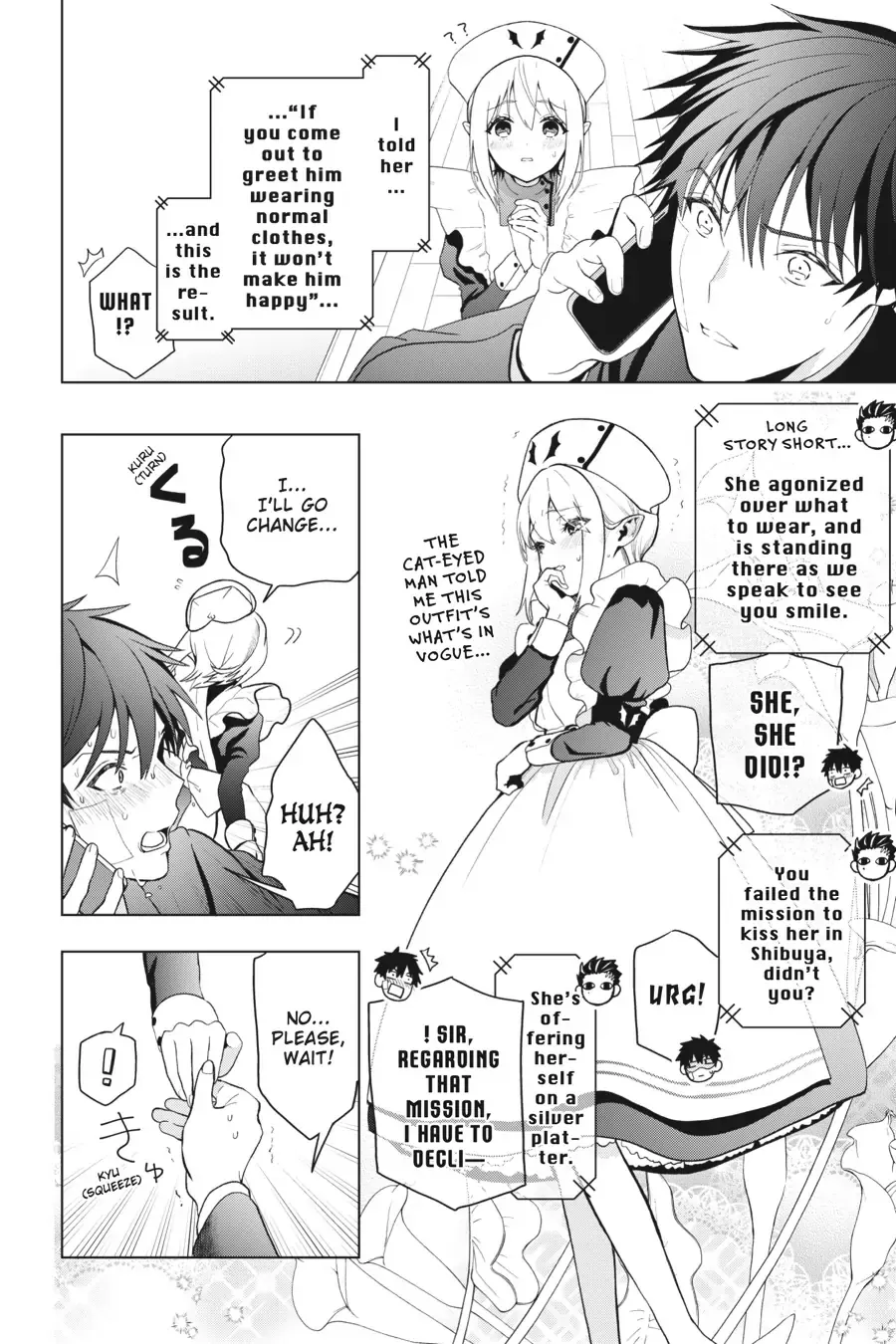 Boku no Noroi no Kyuuketsuki Chapter 8 page 7 - 