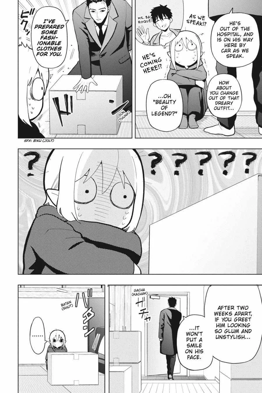 Boku no Noroi no Kyuuketsuki Chapter 9.5 page 3 - 