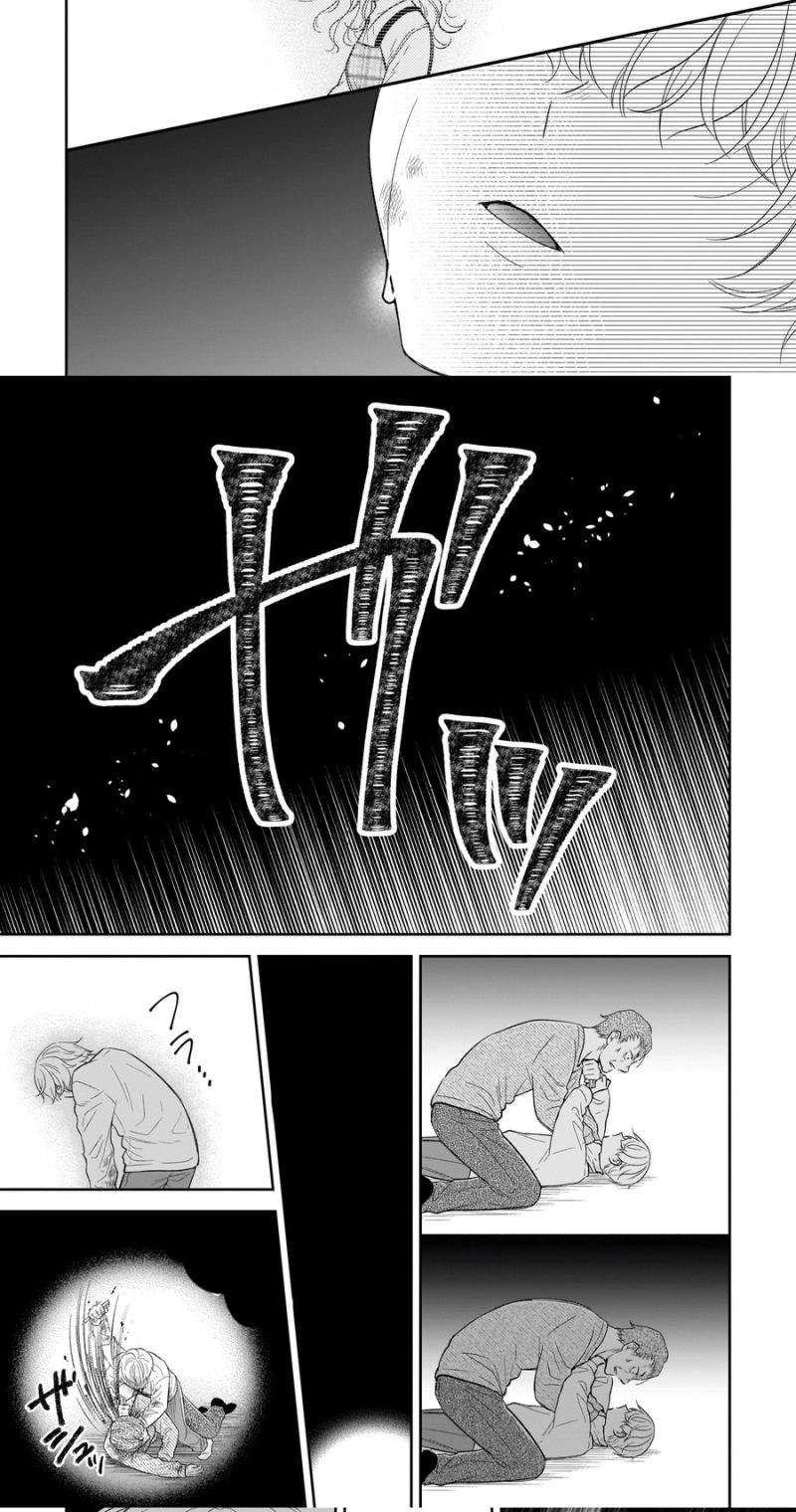 Boku no Satsujin Keikaku Chapter 10 page 13 - 
