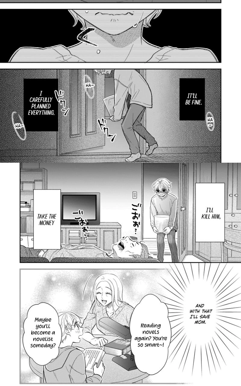 Boku no Satsujin Keikaku Chapter 10 page 6 - 