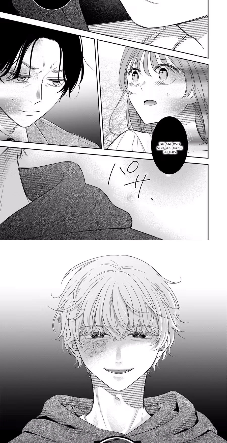 Boku no Satsujin Keikaku Chapter 11 page 14 - 