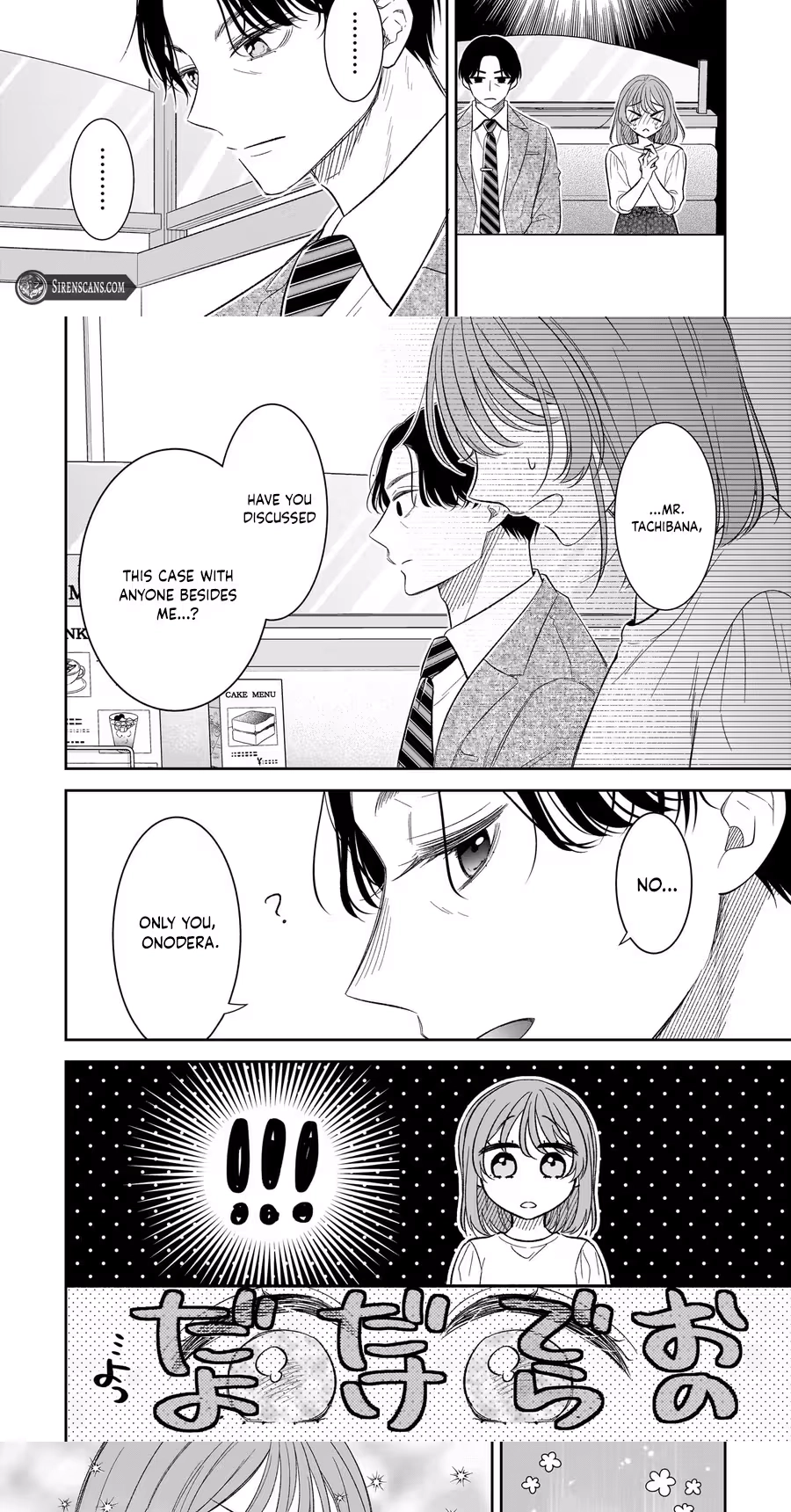 Boku no Satsujin Keikaku Chapter 11 page 7 - 