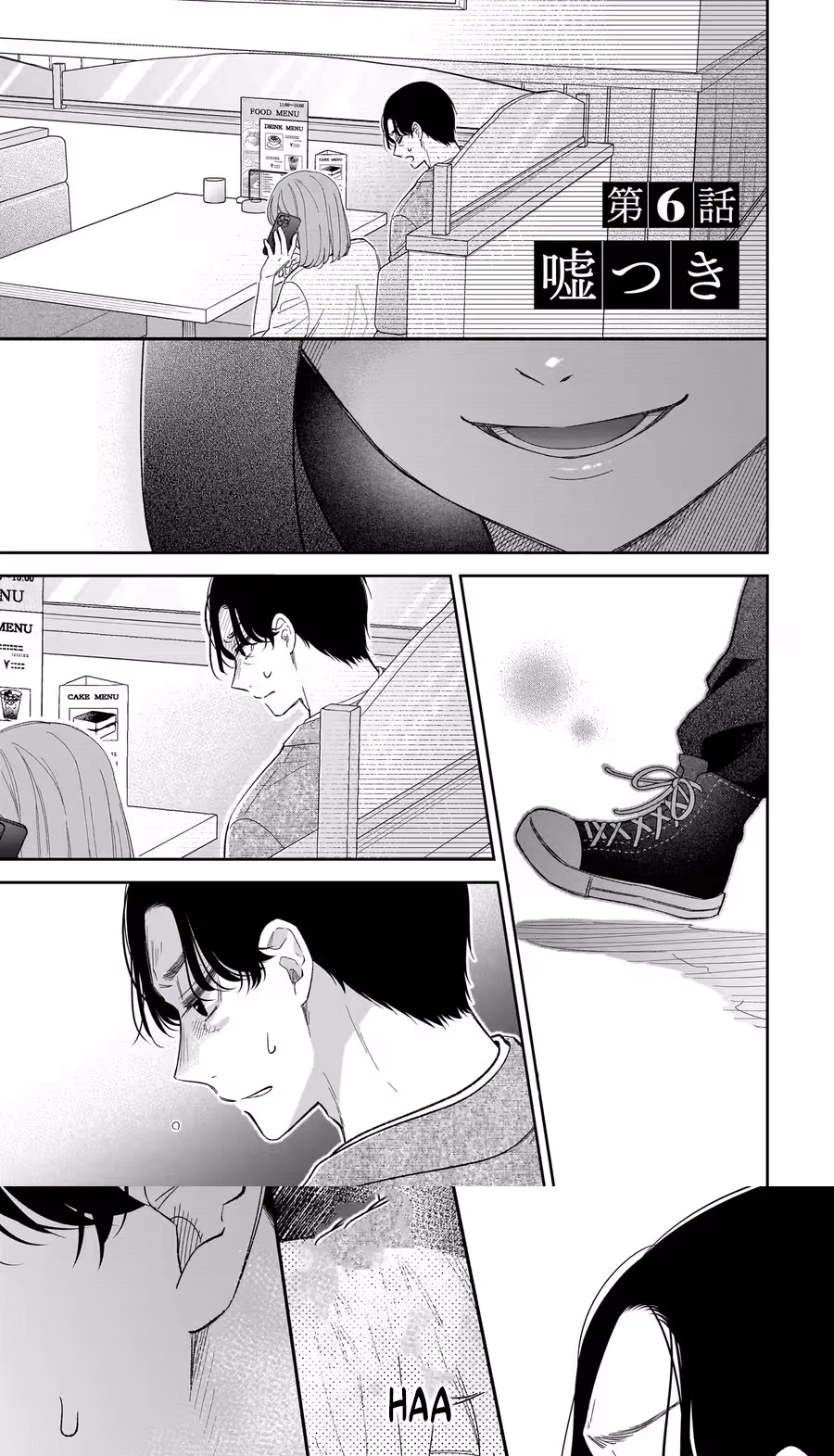 Boku no Satsujin Keikaku Chapter 12 page 2 - 