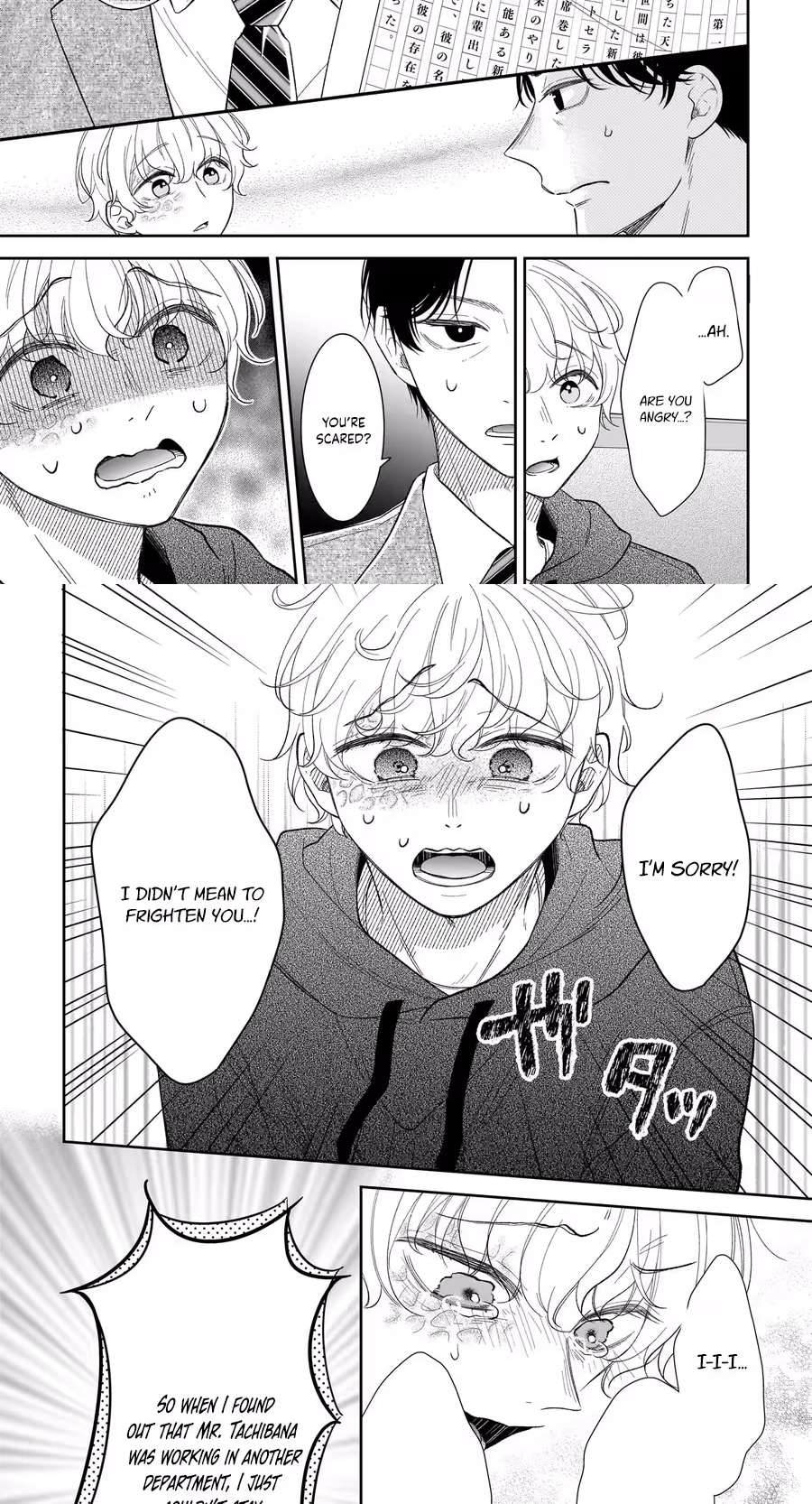 Boku no Satsujin Keikaku Chapter 12 page 12 - 