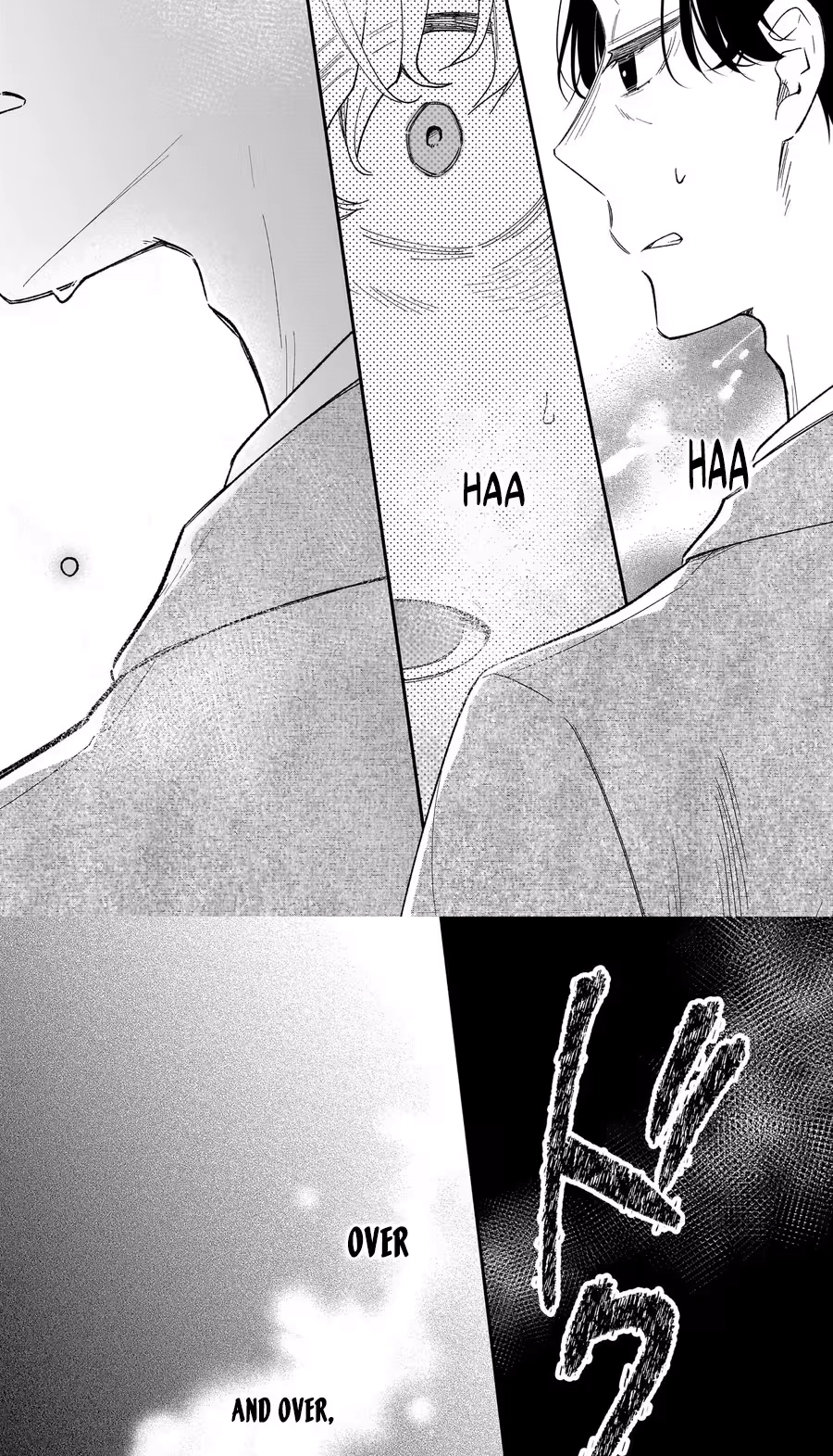 Boku no Satsujin Keikaku Chapter 12 page 3 - 