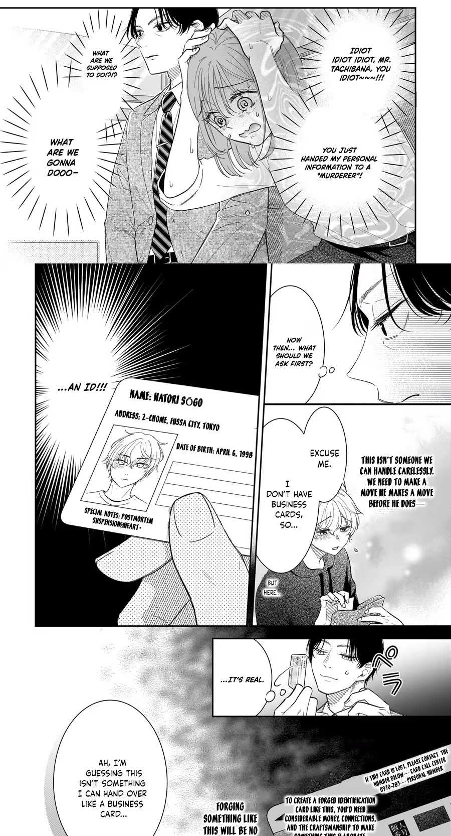 Boku no Satsujin Keikaku Chapter 12 page 9 - 