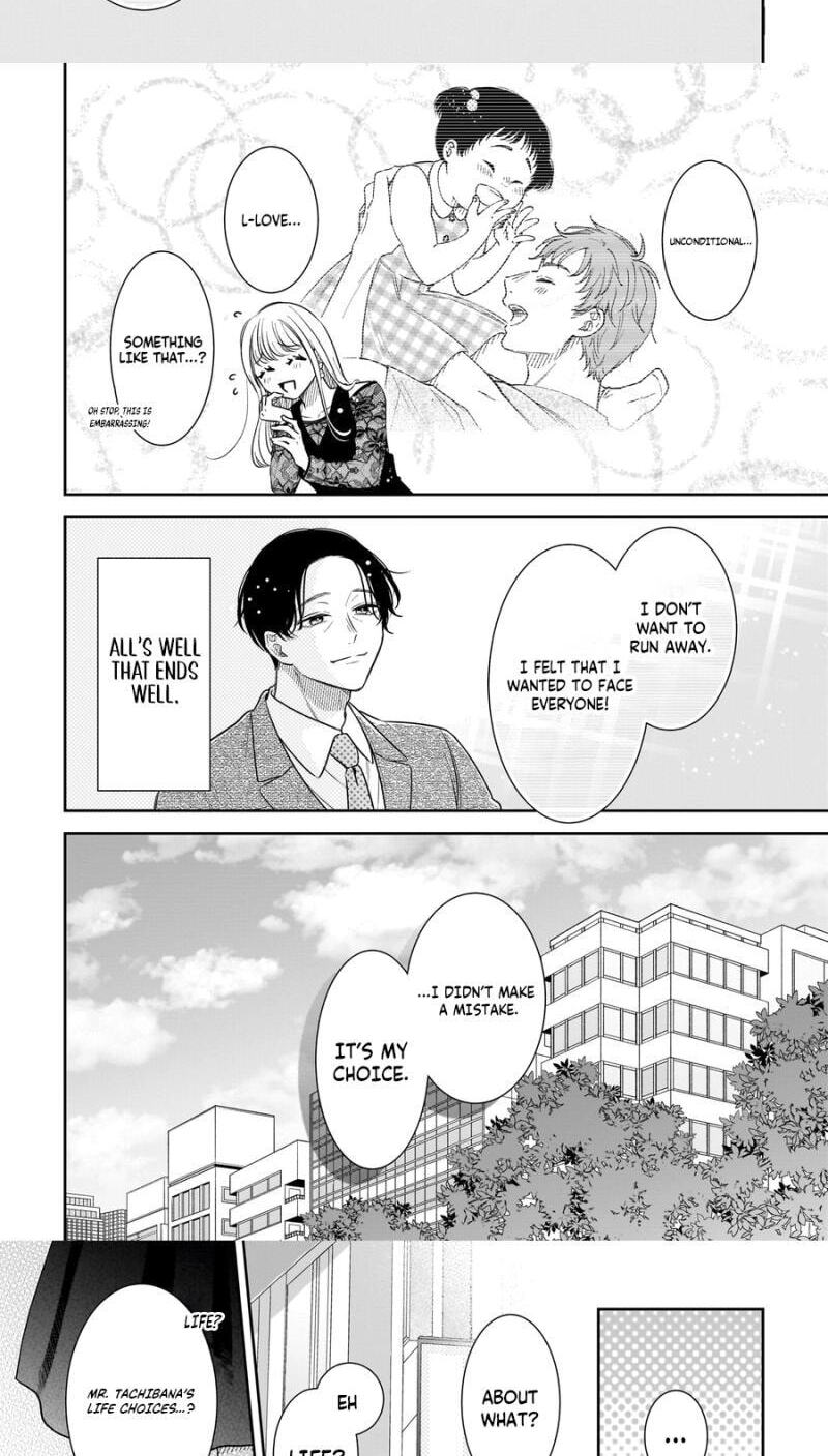 Boku no Satsujin Keikaku Chapter 14 page 6 - 