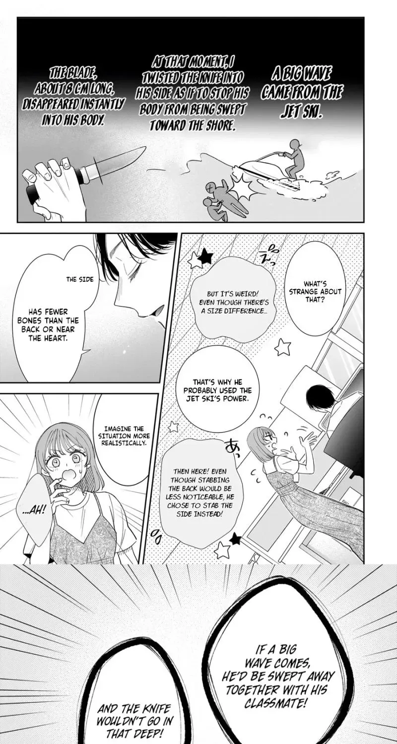 Boku no Satsujin Keikaku Chapter 6 page 1 - 