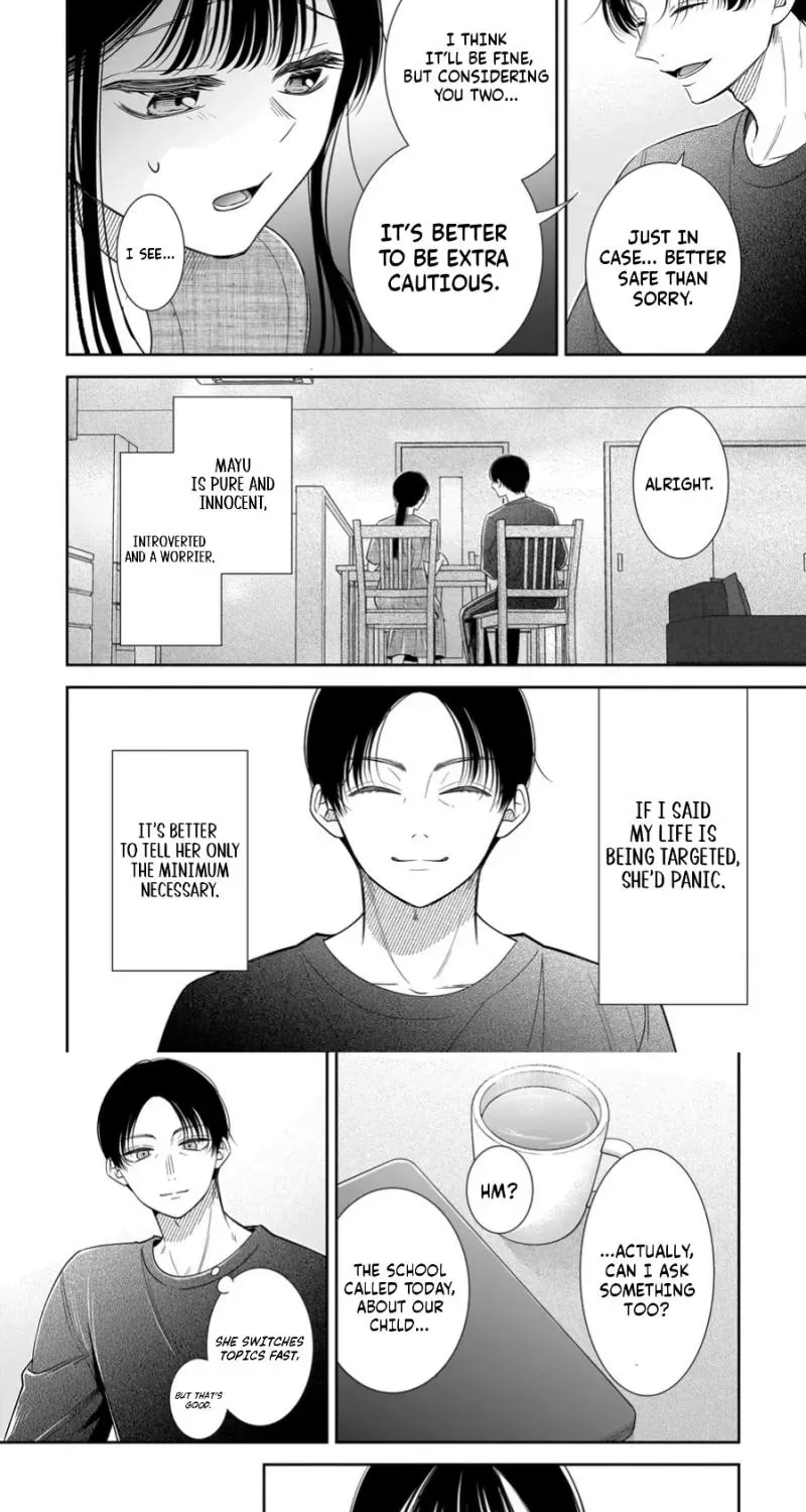 Boku no Satsujin Keikaku Chapter 6 page 17 - 
