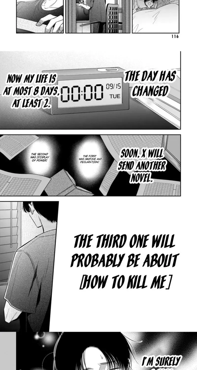 Boku no Satsujin Keikaku Chapter 6 page 21 - 