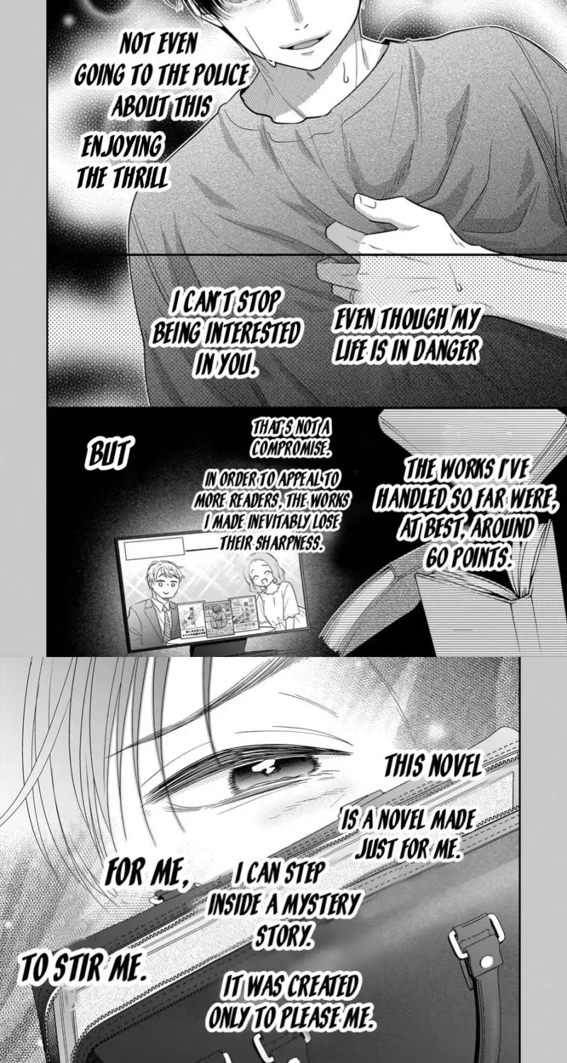 Boku no Satsujin Keikaku Chapter 6 page 23 - 