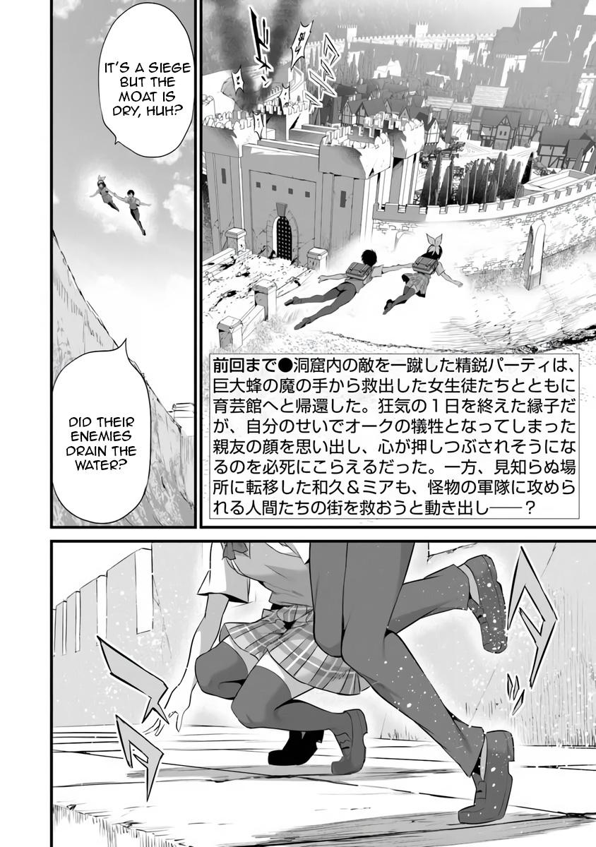 Boku wa Isekai de Fuyo Mahou to Shoukan Mahou wo Tenbin ni Kakeru Chapter 46 page 2 - 