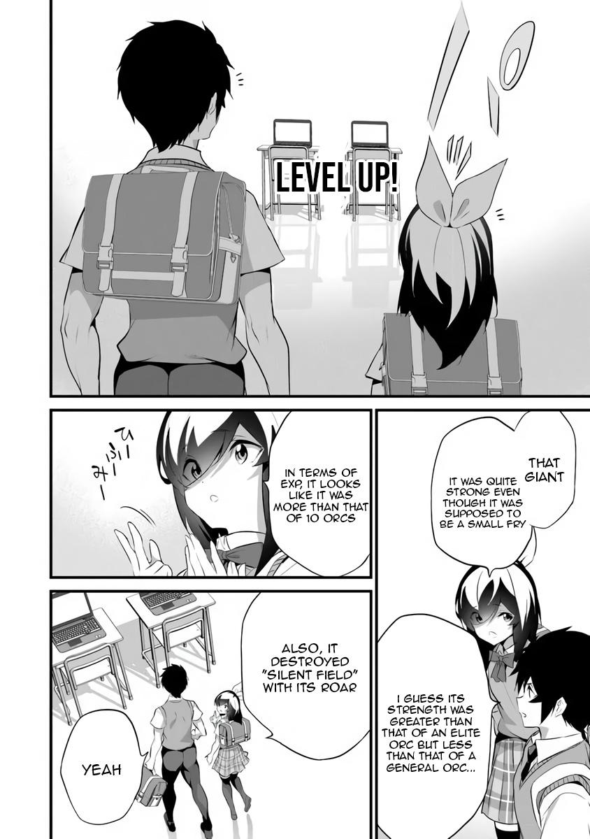 Boku wa Isekai de Fuyo Mahou to Shoukan Mahou wo Tenbin ni Kakeru Chapter 46 page 16 - 