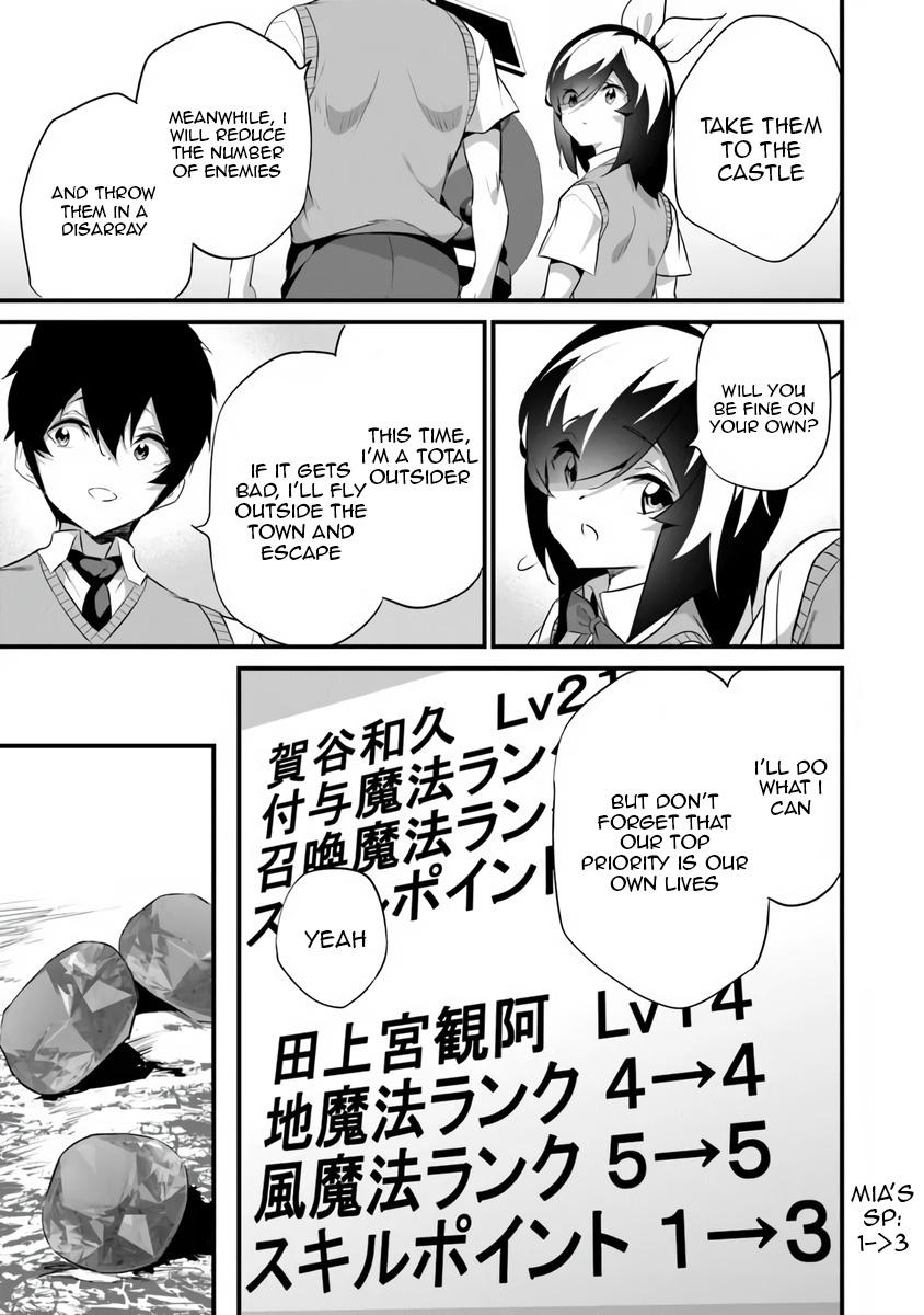 Boku wa Isekai de Fuyo Mahou to Shoukan Mahou wo Tenbin ni Kakeru Chapter 46 page 23 - 