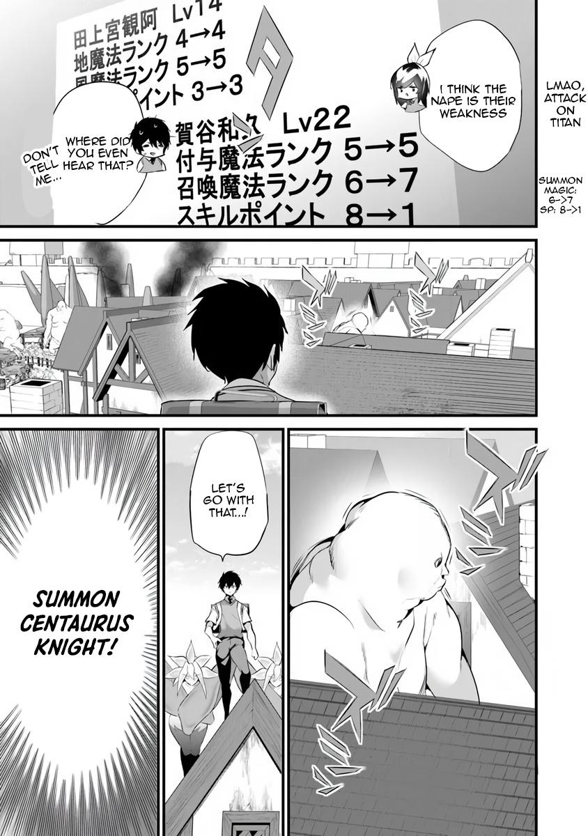 Boku wa Isekai de Fuyo Mahou to Shoukan Mahou wo Tenbin ni Kakeru Chapter 46 page 31 - 