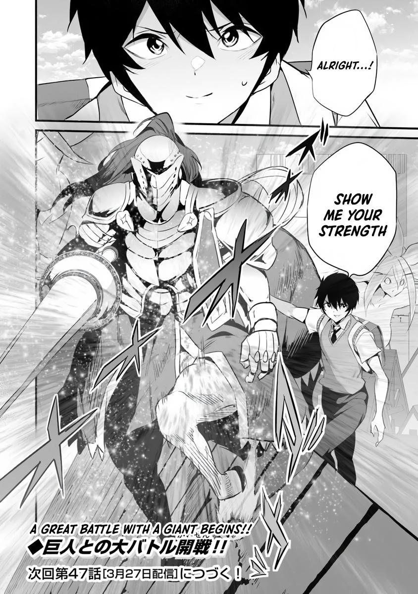 Boku wa Isekai de Fuyo Mahou to Shoukan Mahou wo Tenbin ni Kakeru Chapter 46 page 32 - 
