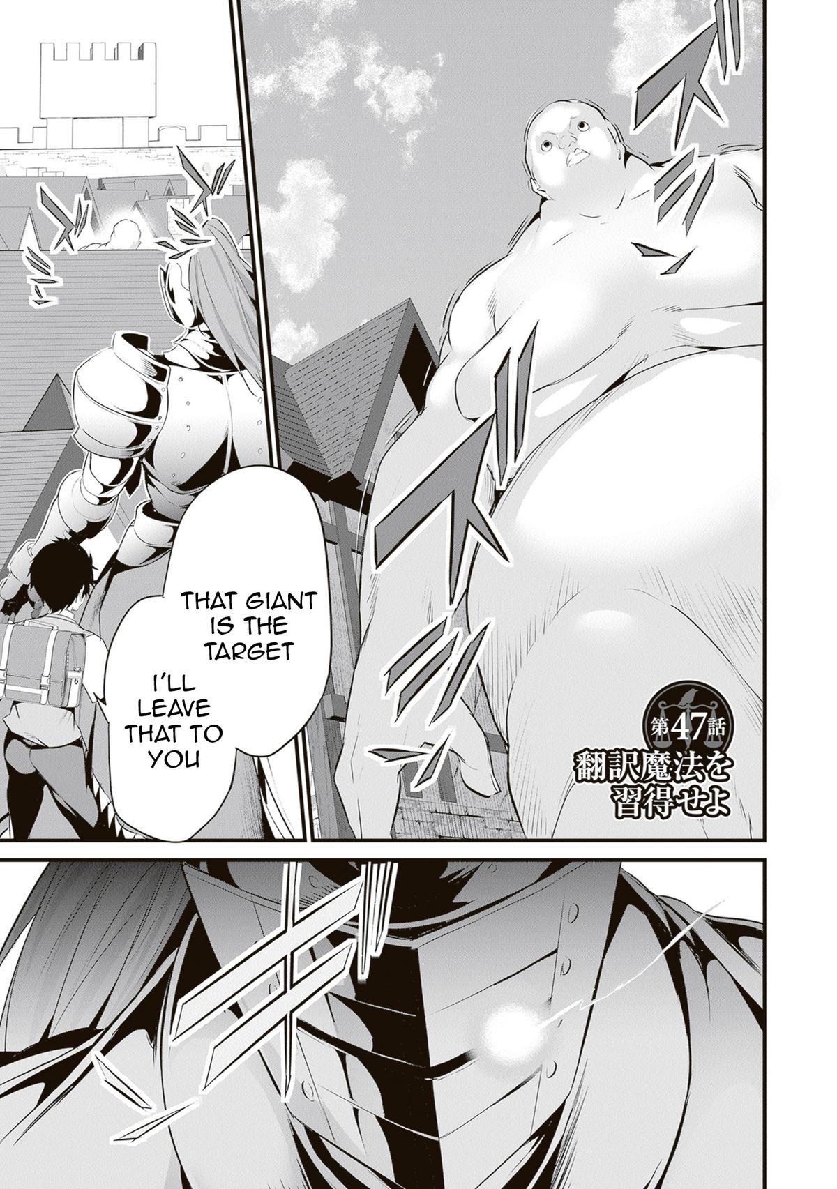 Boku wa Isekai de Fuyo Mahou to Shoukan Mahou wo Tenbin ni Kakeru Chapter 47 page 1 - 