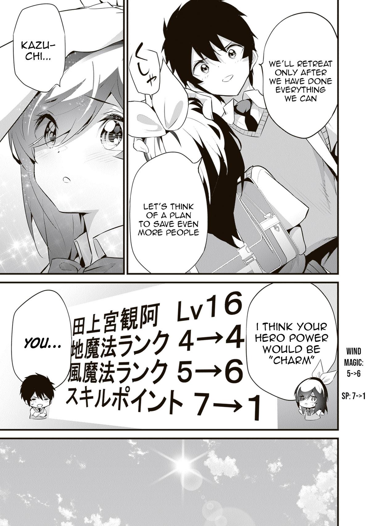 Boku wa Isekai de Fuyo Mahou to Shoukan Mahou wo Tenbin ni Kakeru Chapter 48 page 7 - 