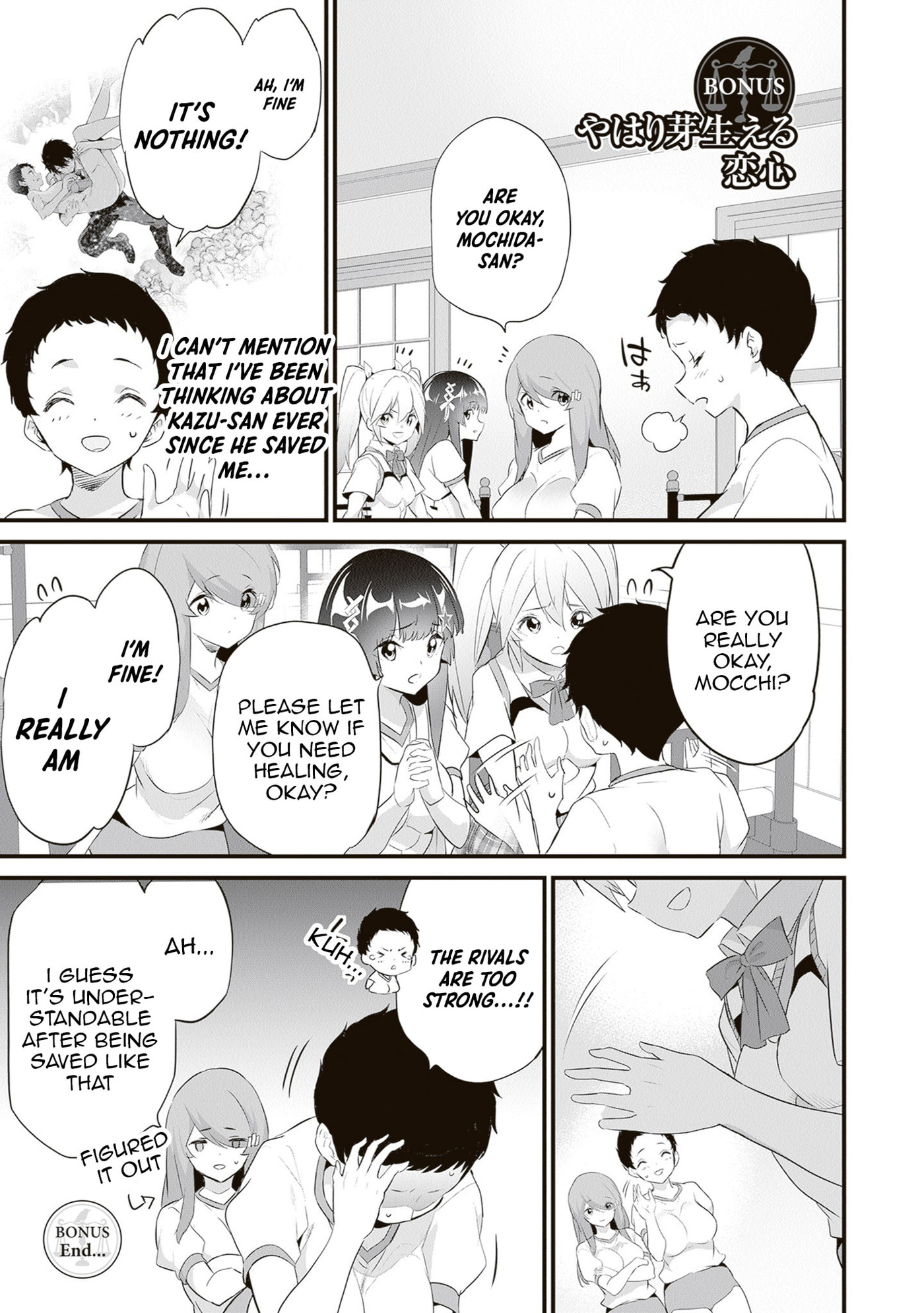 Boku wa Isekai de Fuyo Mahou to Shoukan Mahou wo Tenbin ni Kakeru Chapter 49.5 page 1 - 