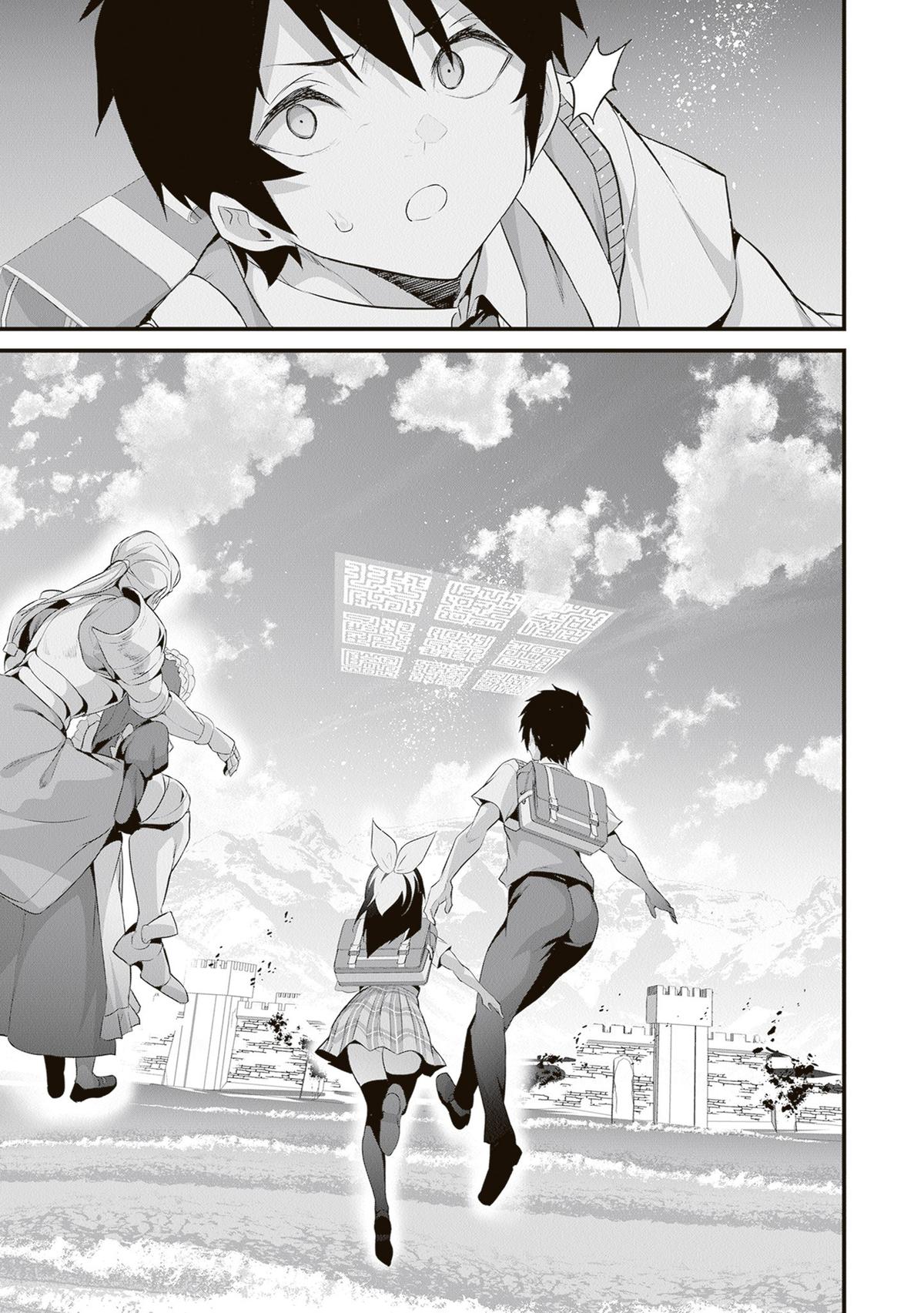 Boku wa Isekai de Fuyo Mahou to Shoukan Mahou wo Tenbin ni Kakeru Chapter 49 page 16 - 