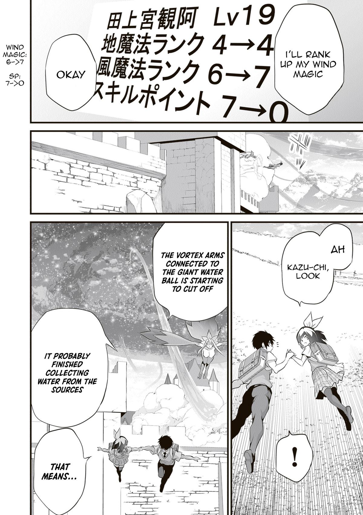 Boku wa Isekai de Fuyo Mahou to Shoukan Mahou wo Tenbin ni Kakeru Chapter 49 page 10 - 