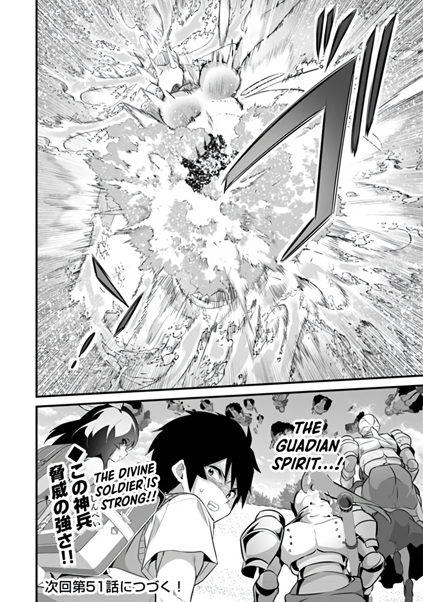 Boku wa Isekai de Fuyo Mahou to Shoukan Mahou wo Tenbin ni Kakeru Chapter 50 page 15 - 