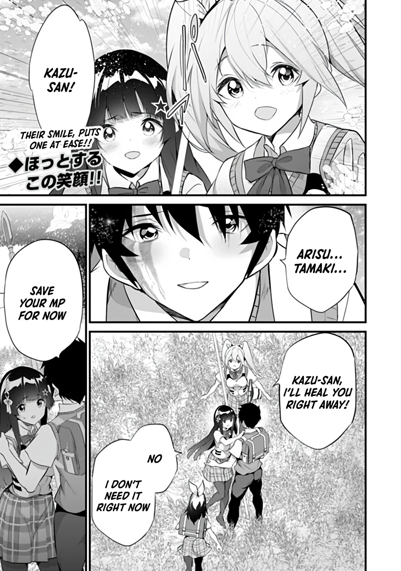 Boku wa Isekai de Fuyo Mahou to Shoukan Mahou wo Tenbin ni Kakeru Chapter 52 page 1 - 