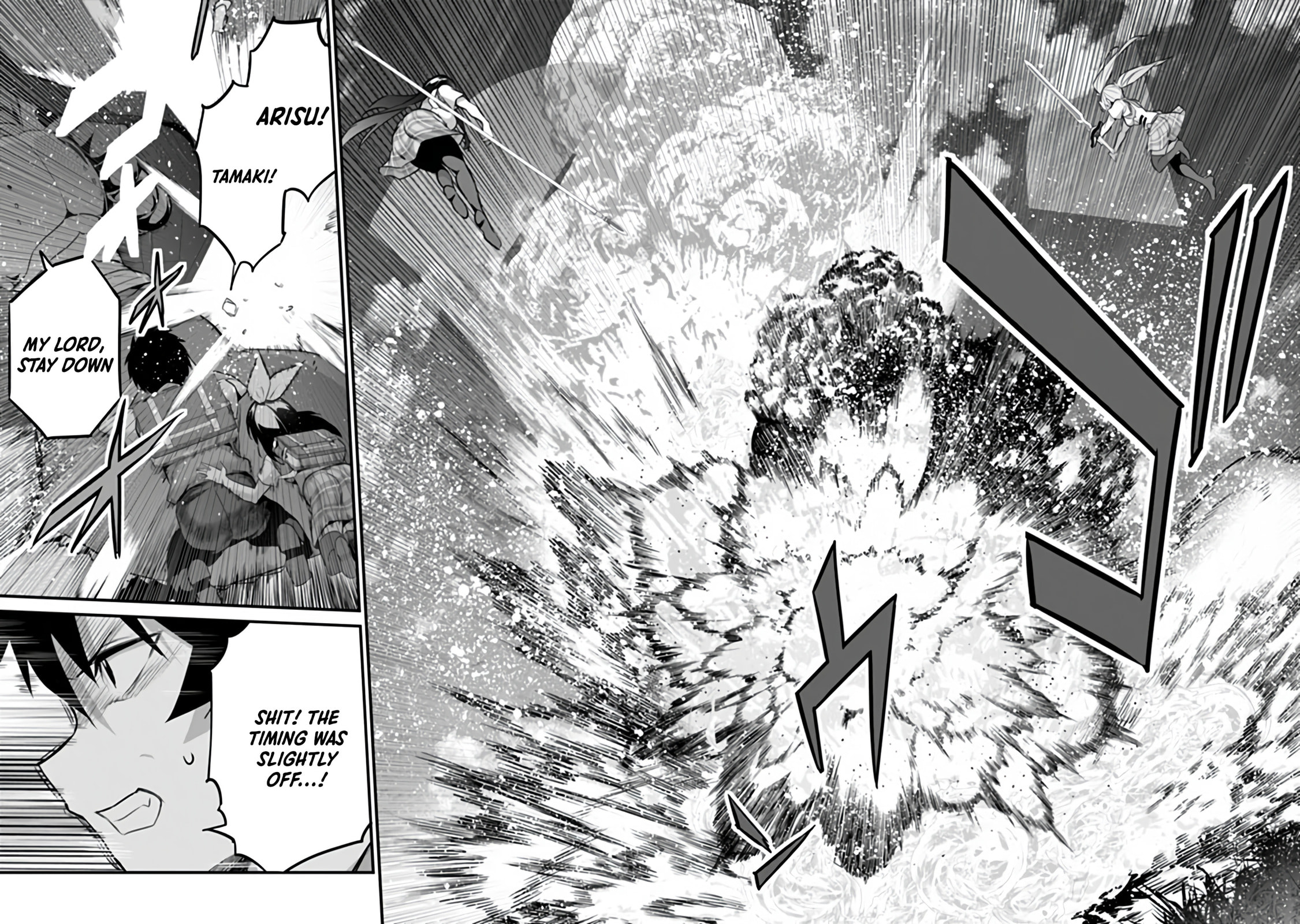 Boku wa Isekai de Fuyo Mahou to Shoukan Mahou wo Tenbin ni Kakeru Chapter 52 page 22 - 
