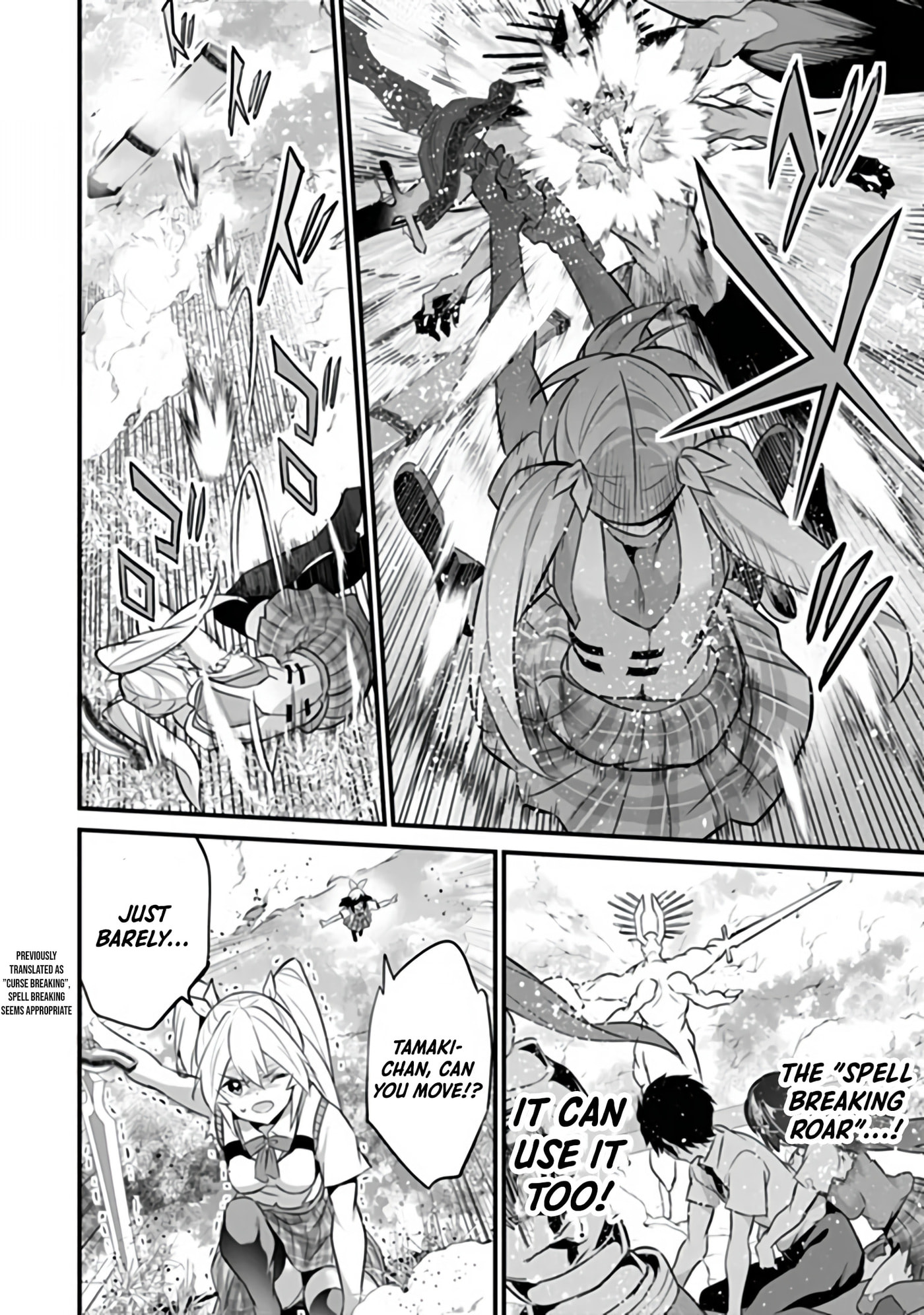 Boku wa Isekai de Fuyo Mahou to Shoukan Mahou wo Tenbin ni Kakeru Chapter 53 page 16 - 
