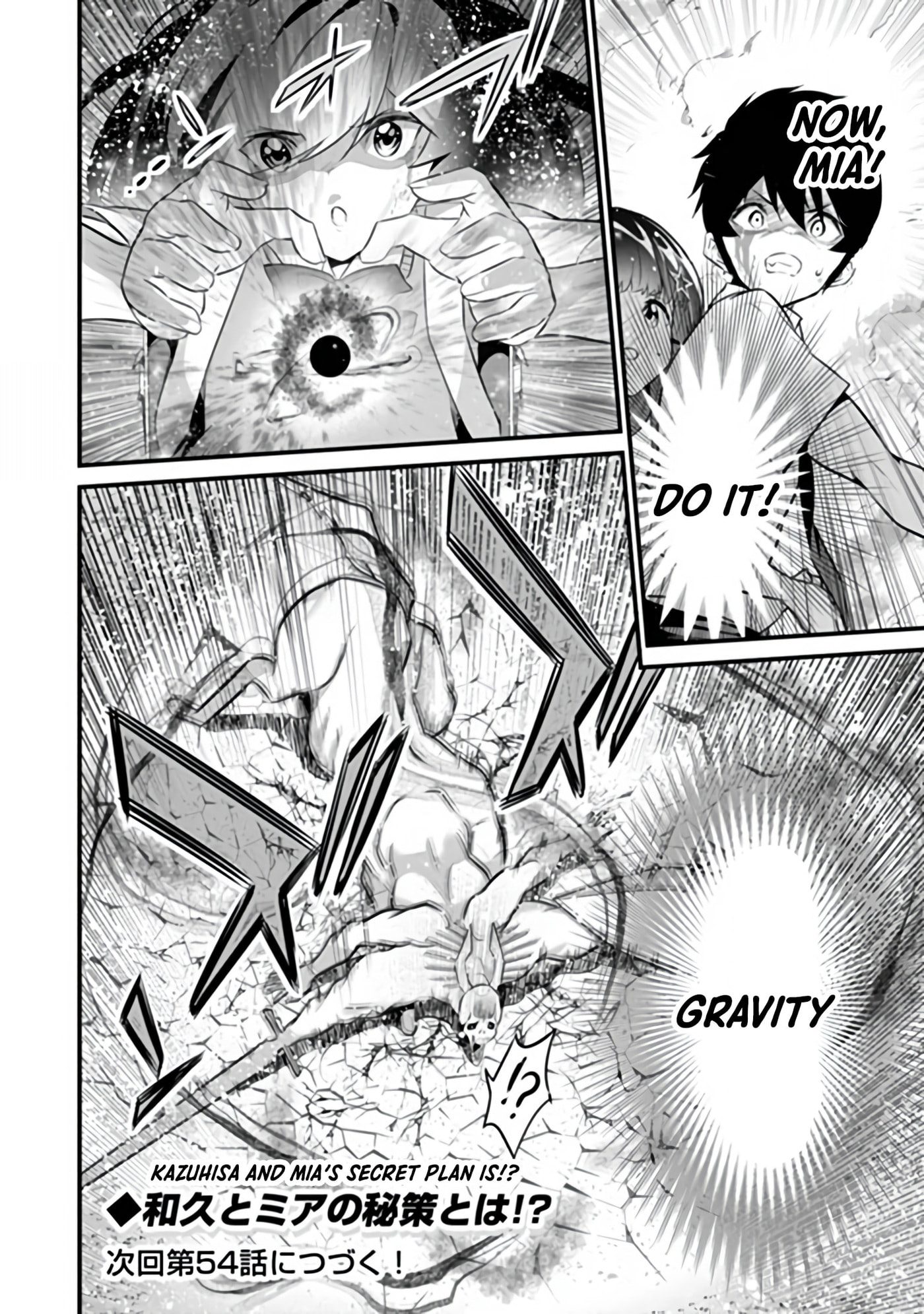 Boku wa Isekai de Fuyo Mahou to Shoukan Mahou wo Tenbin ni Kakeru Chapter 53 page 18 - 