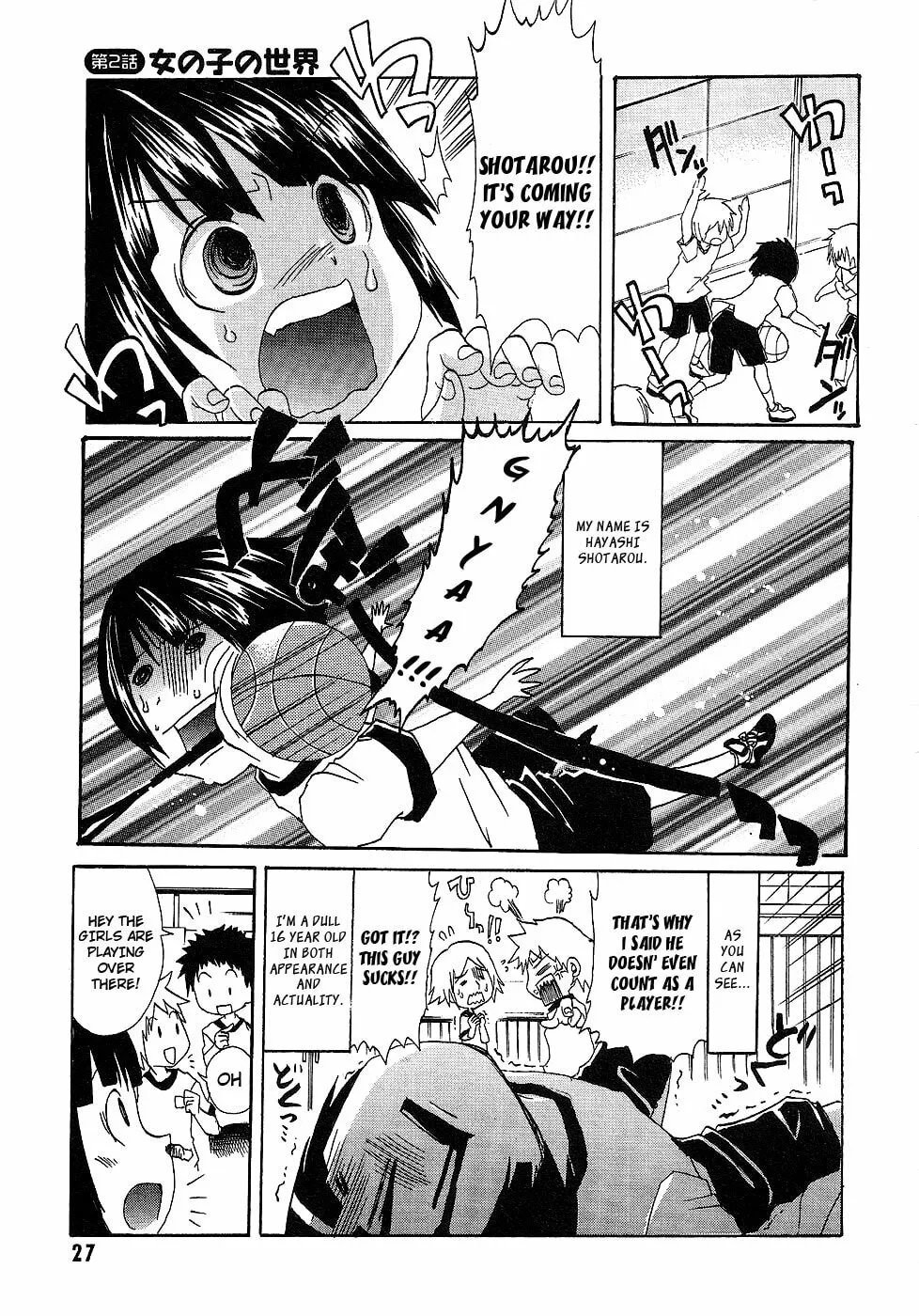 Boku x Kano Chapter 2 page 1 - 