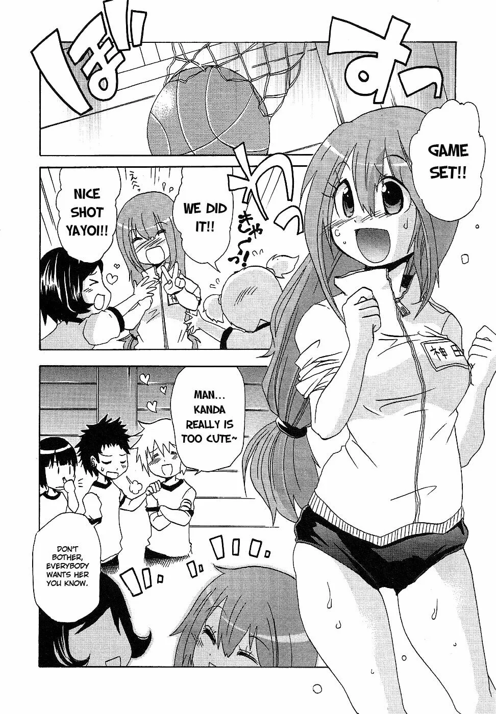 Boku x Kano Chapter 2 page 2 - 
