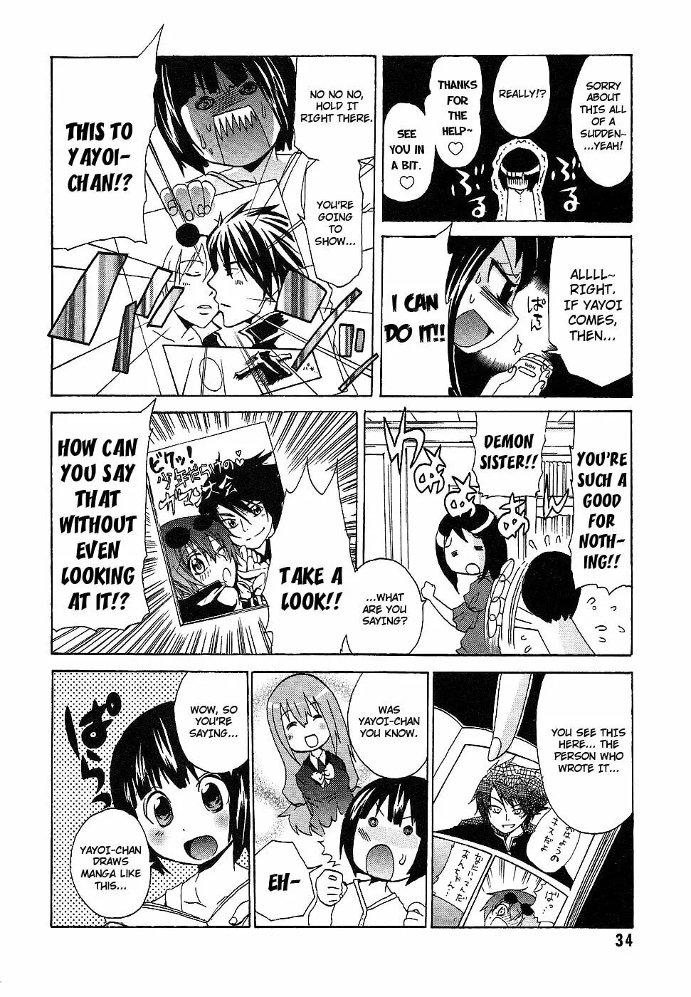 Boku x Kano Chapter 2 page 8 - 